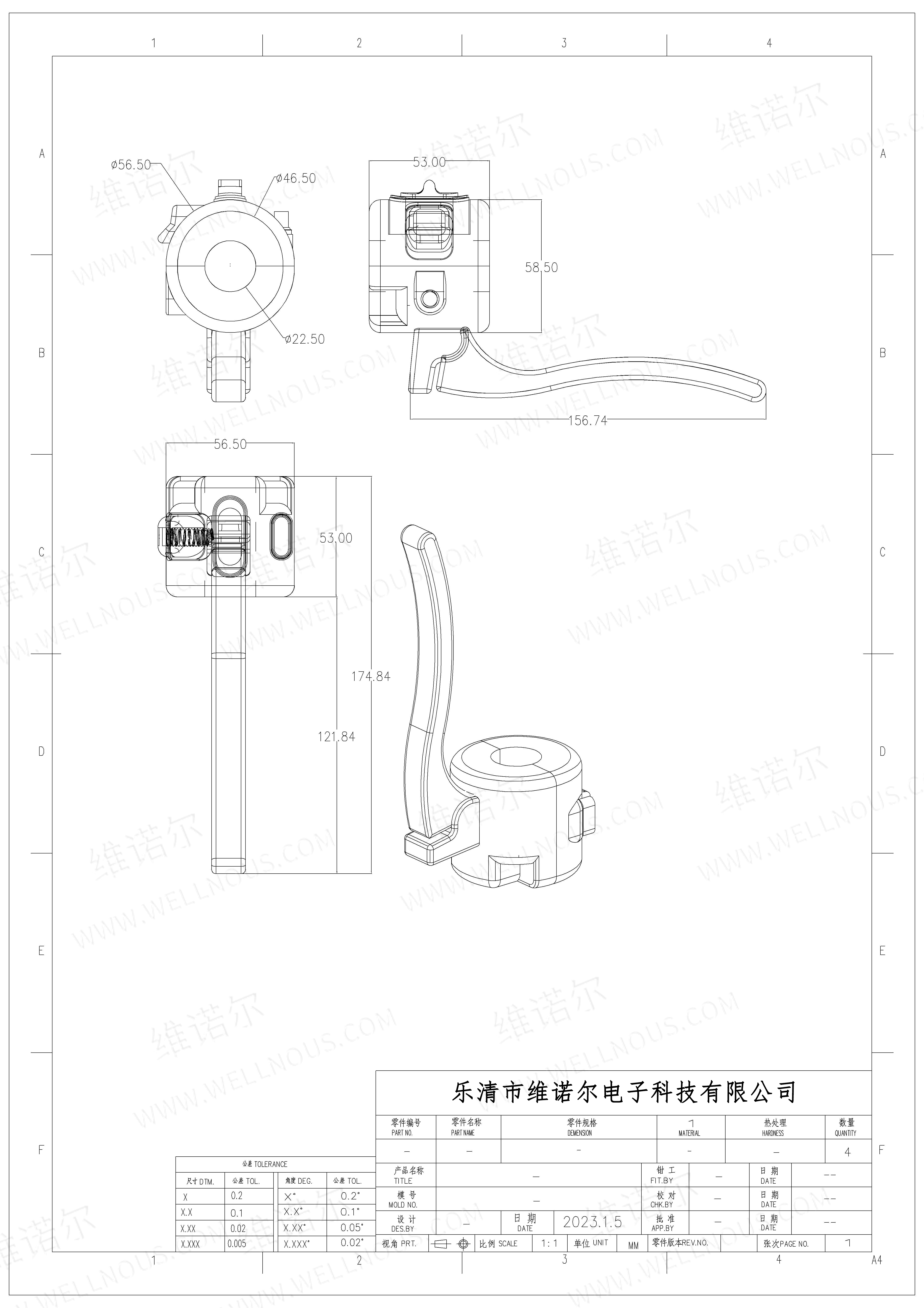 Electric vehicle handle component 2