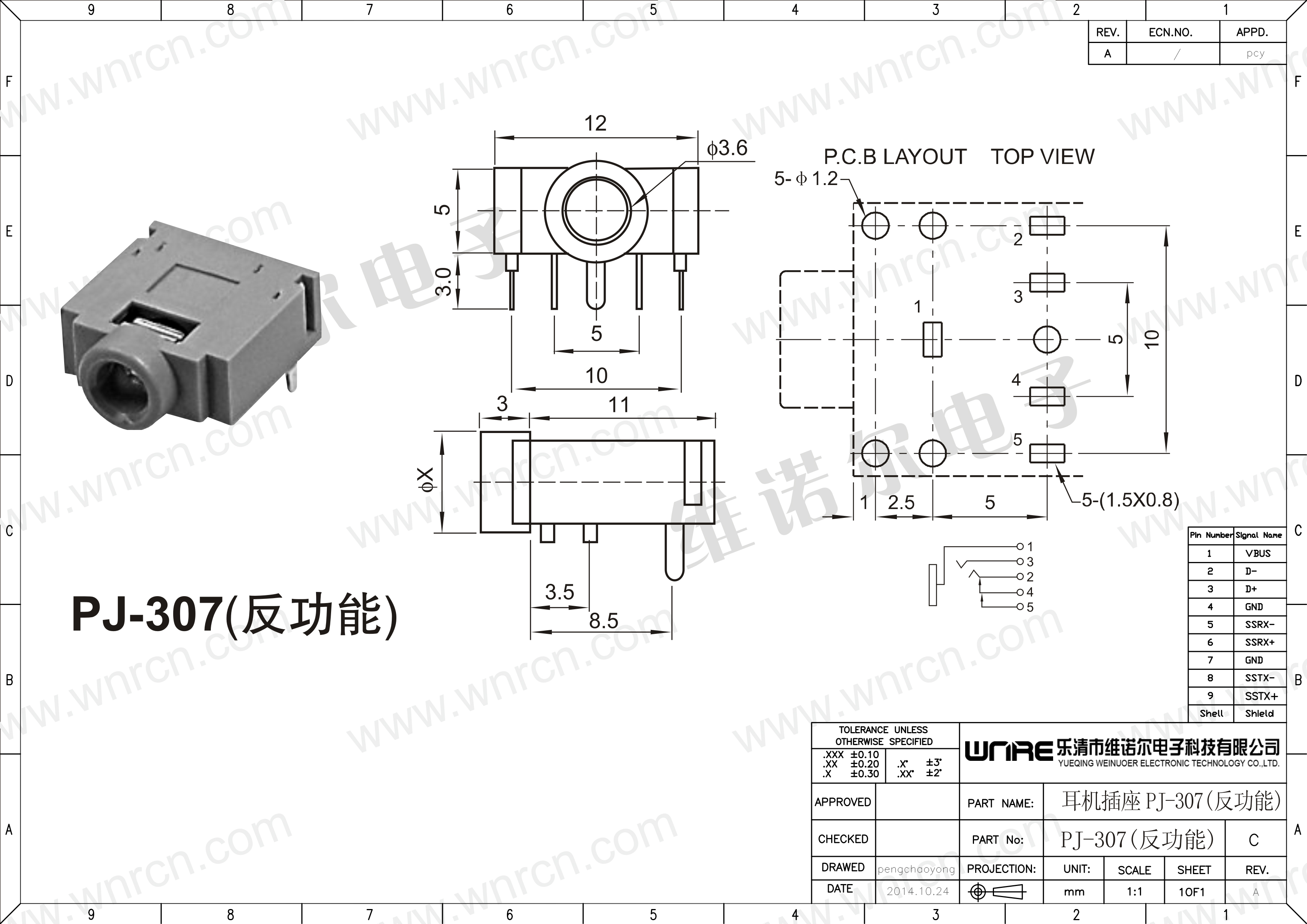 PJ-307 Product Image 1