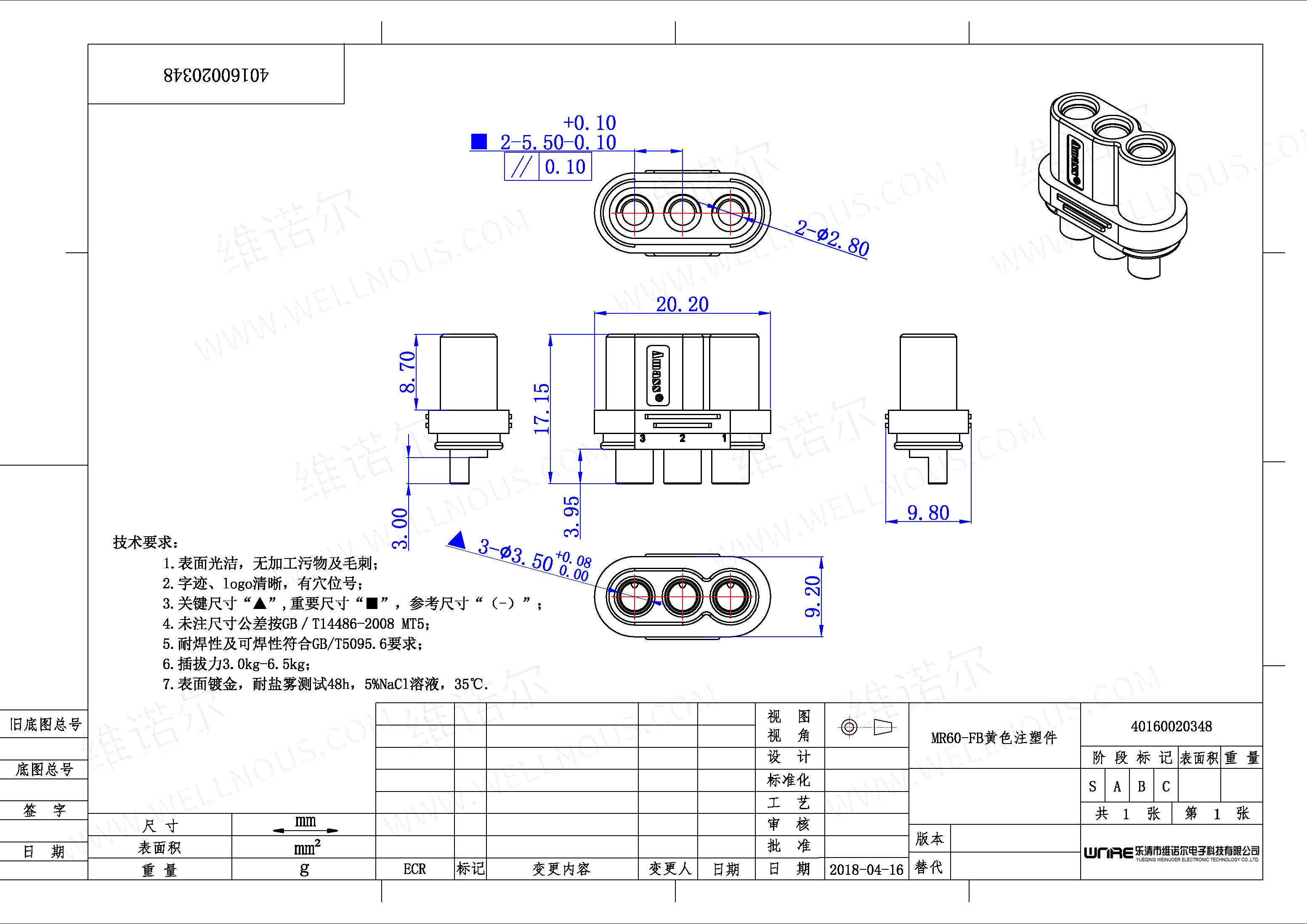 Application List 1
