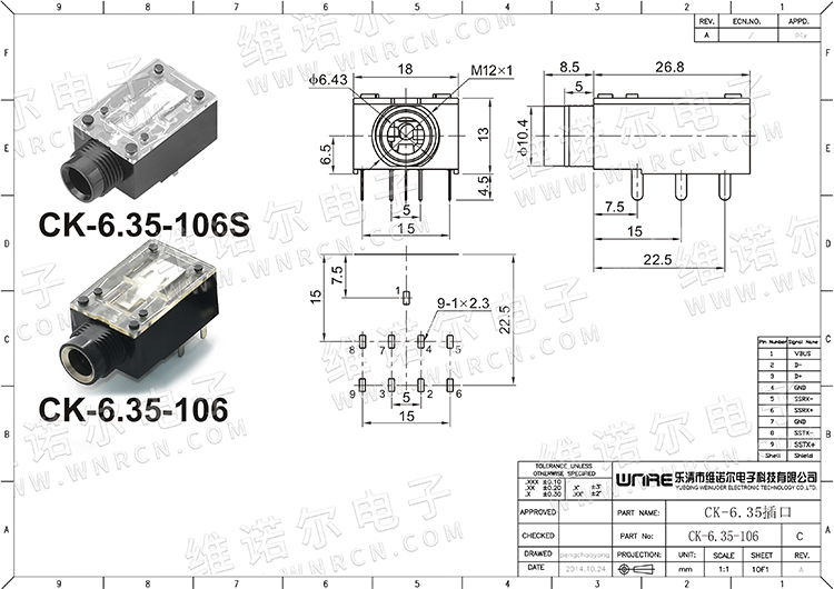 CK-6.35-106 Product Drawing
