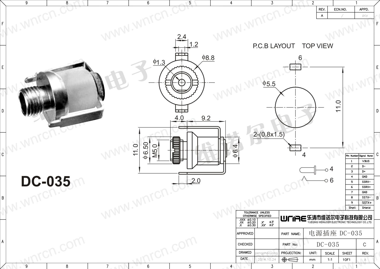 DC-035 Power Socket
