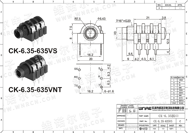CK-6.35-635VS Product View