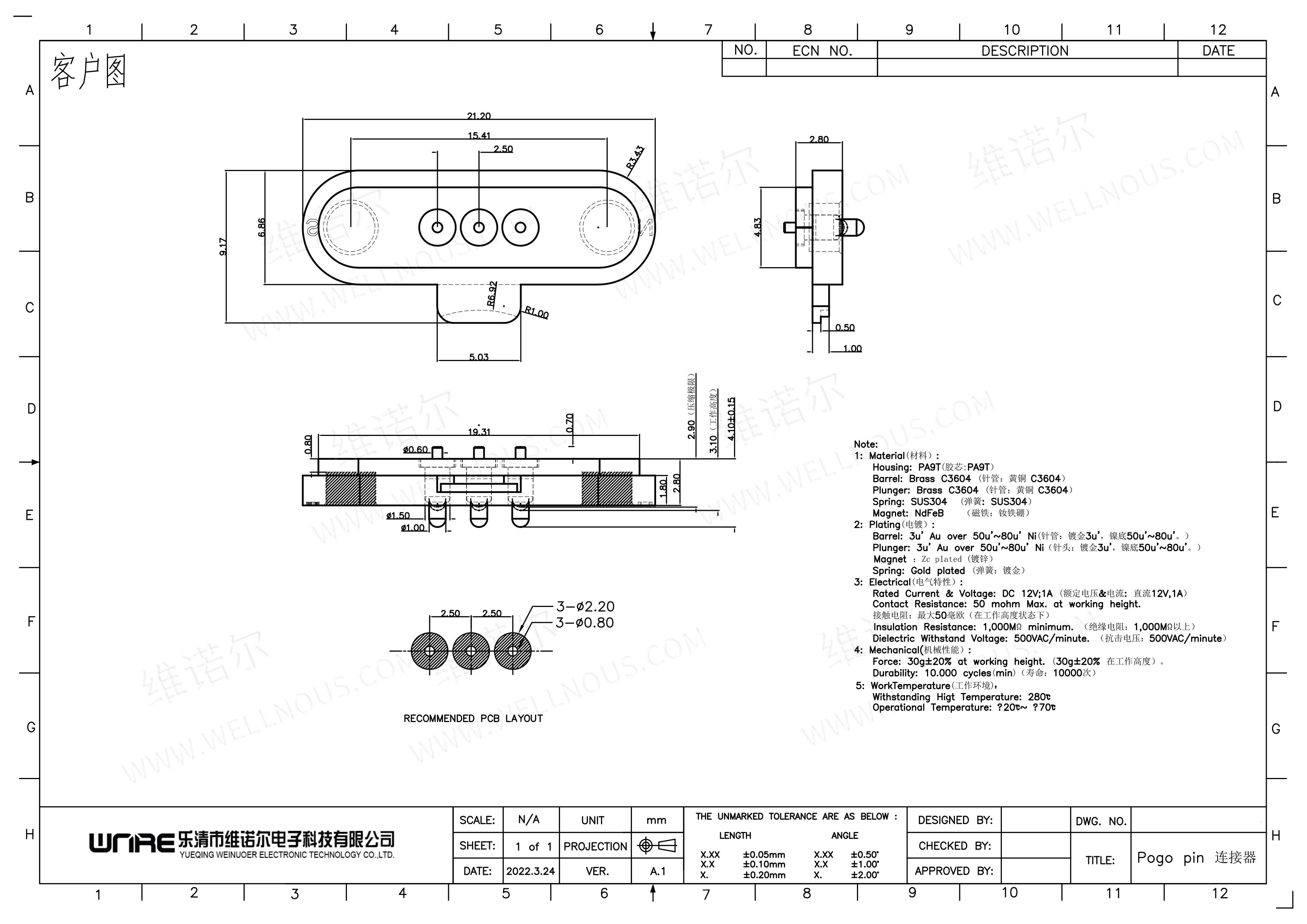 Spring Pin Connector 1