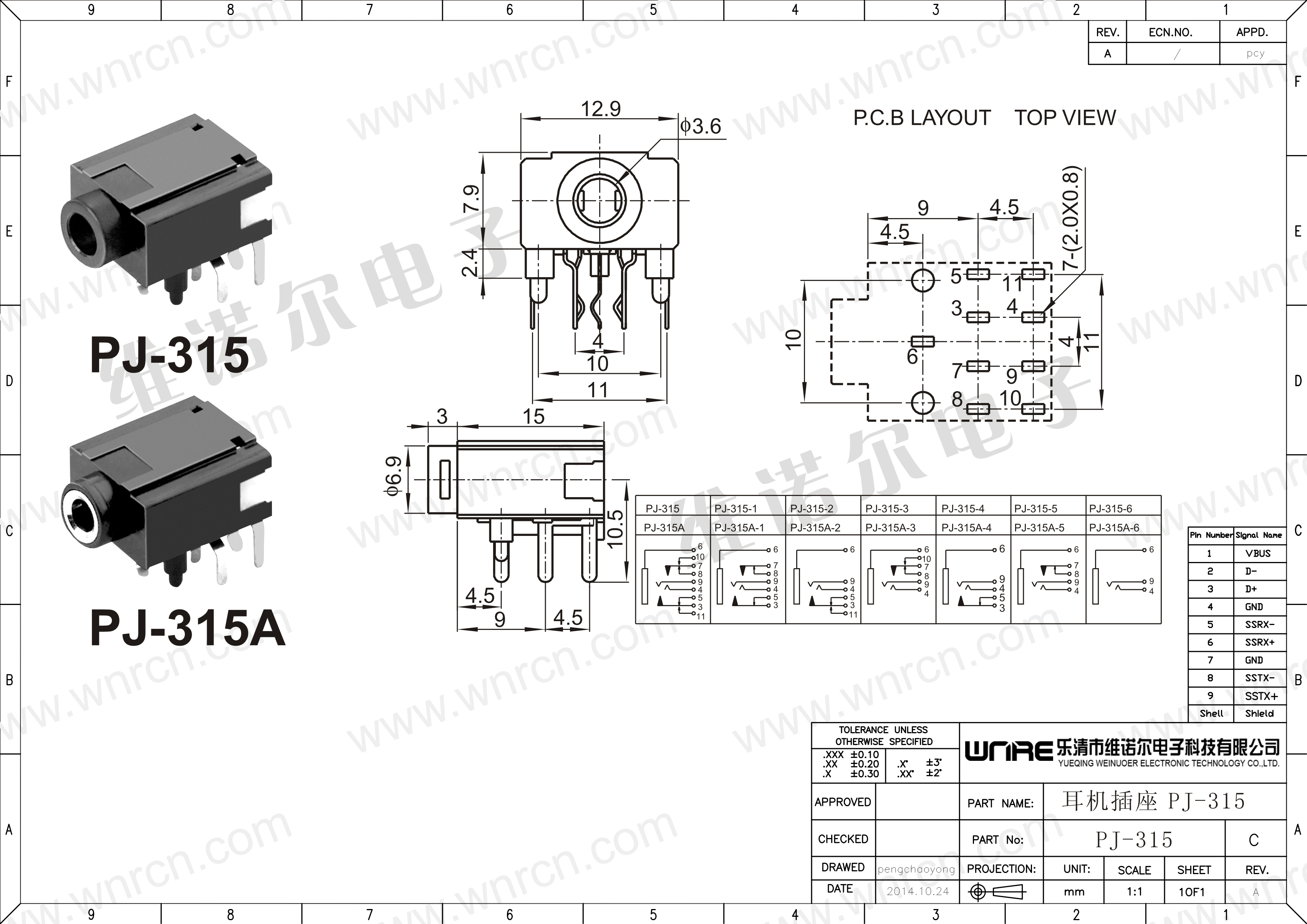PJ-315A High-Quality Headphone Socket