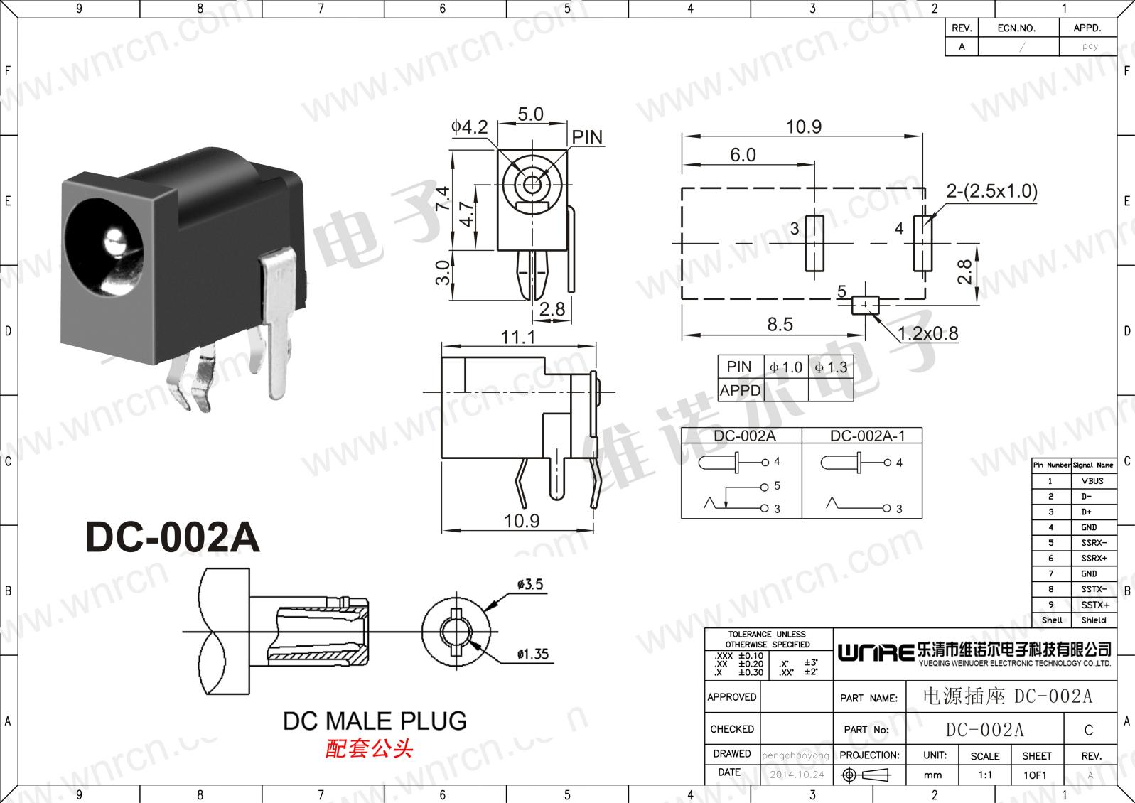 DC-002A Power Socket View 1