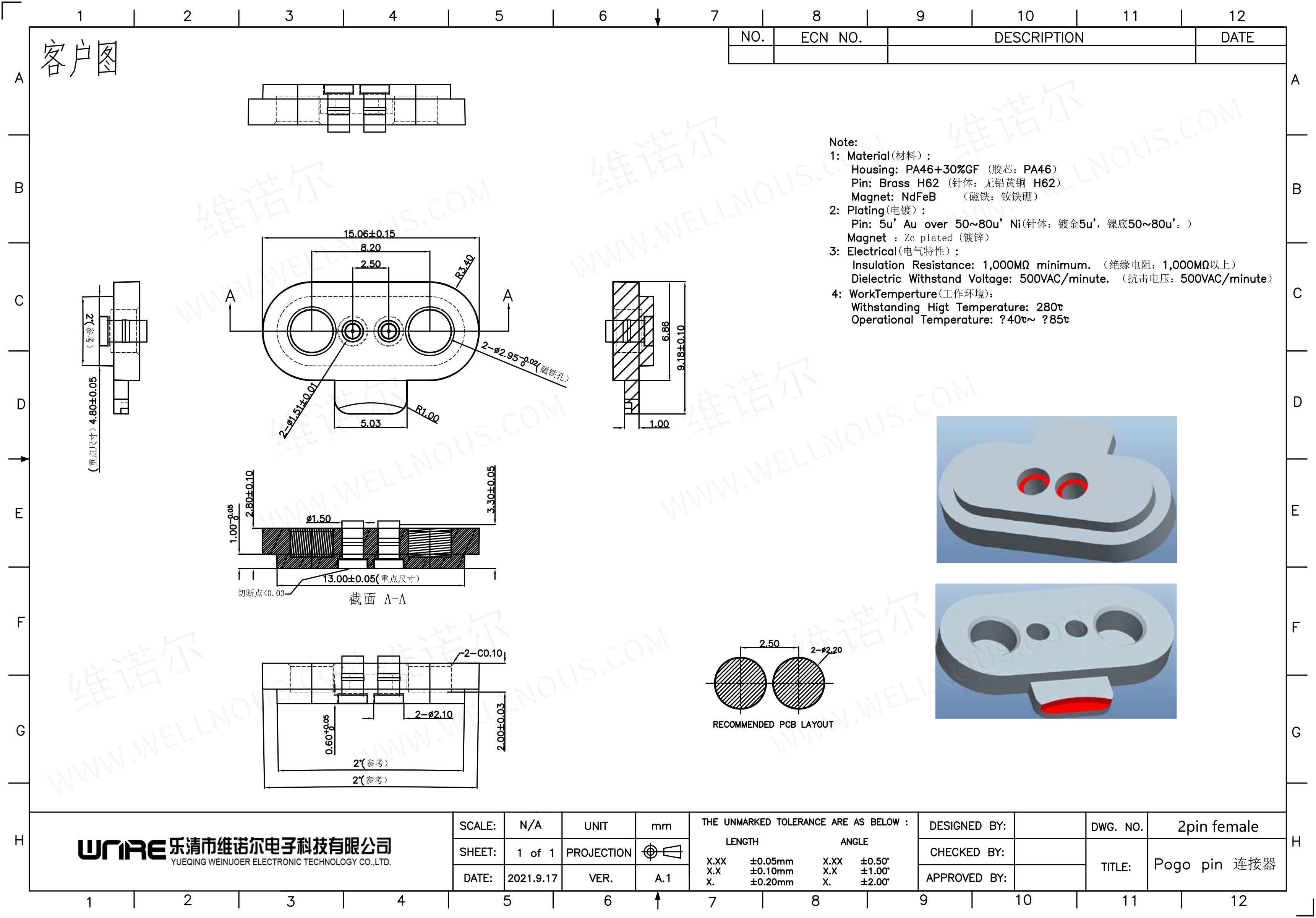 Connector Detail 1