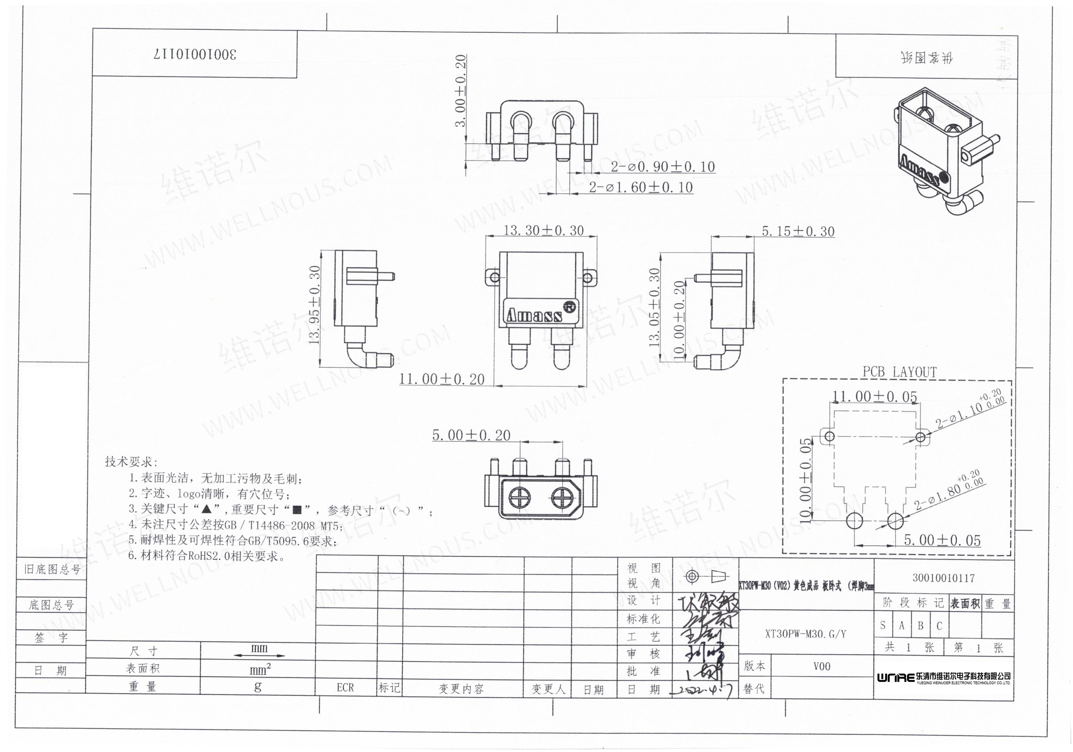 XT30PW-M