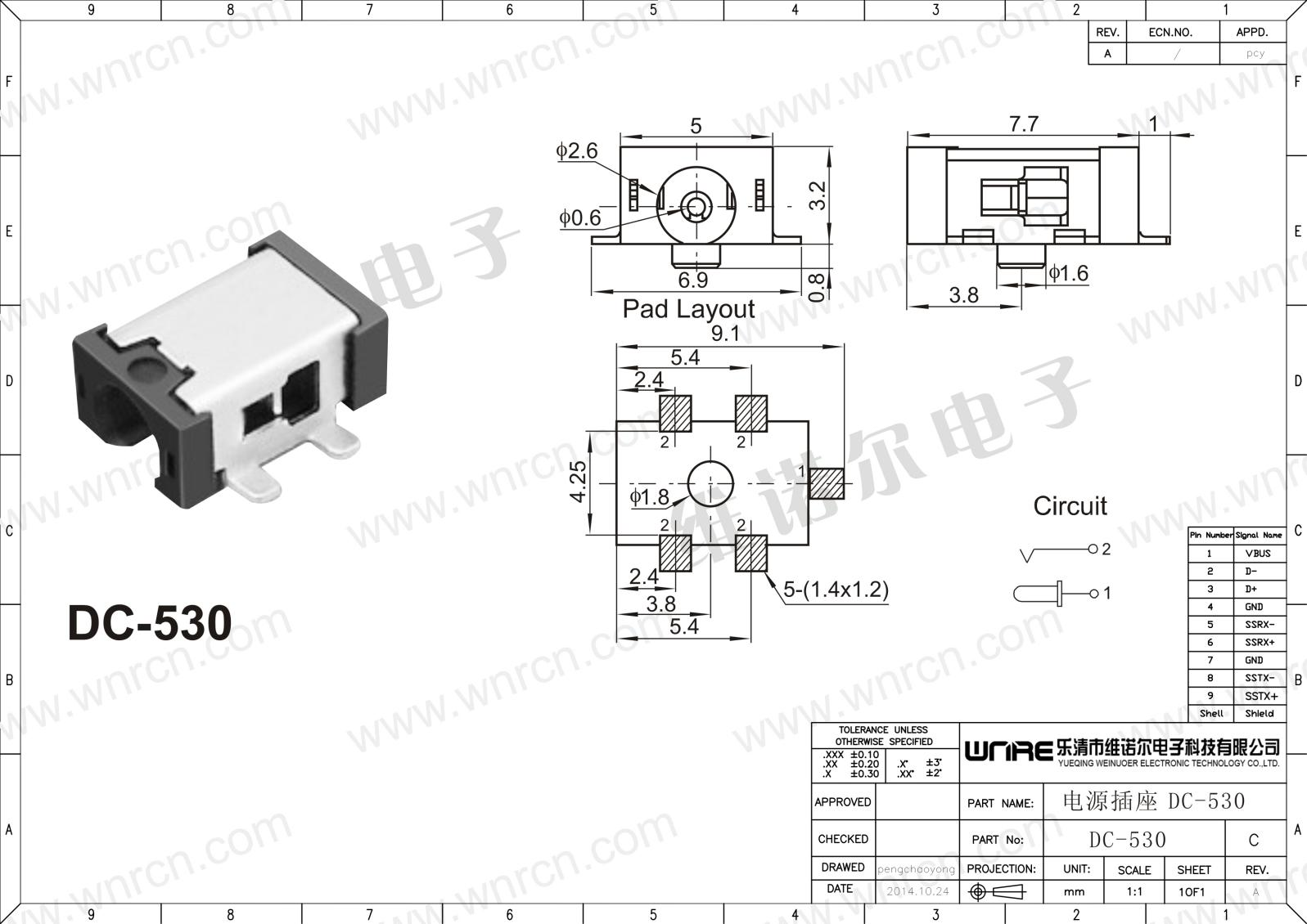 DC-530 Power Socket View 1
