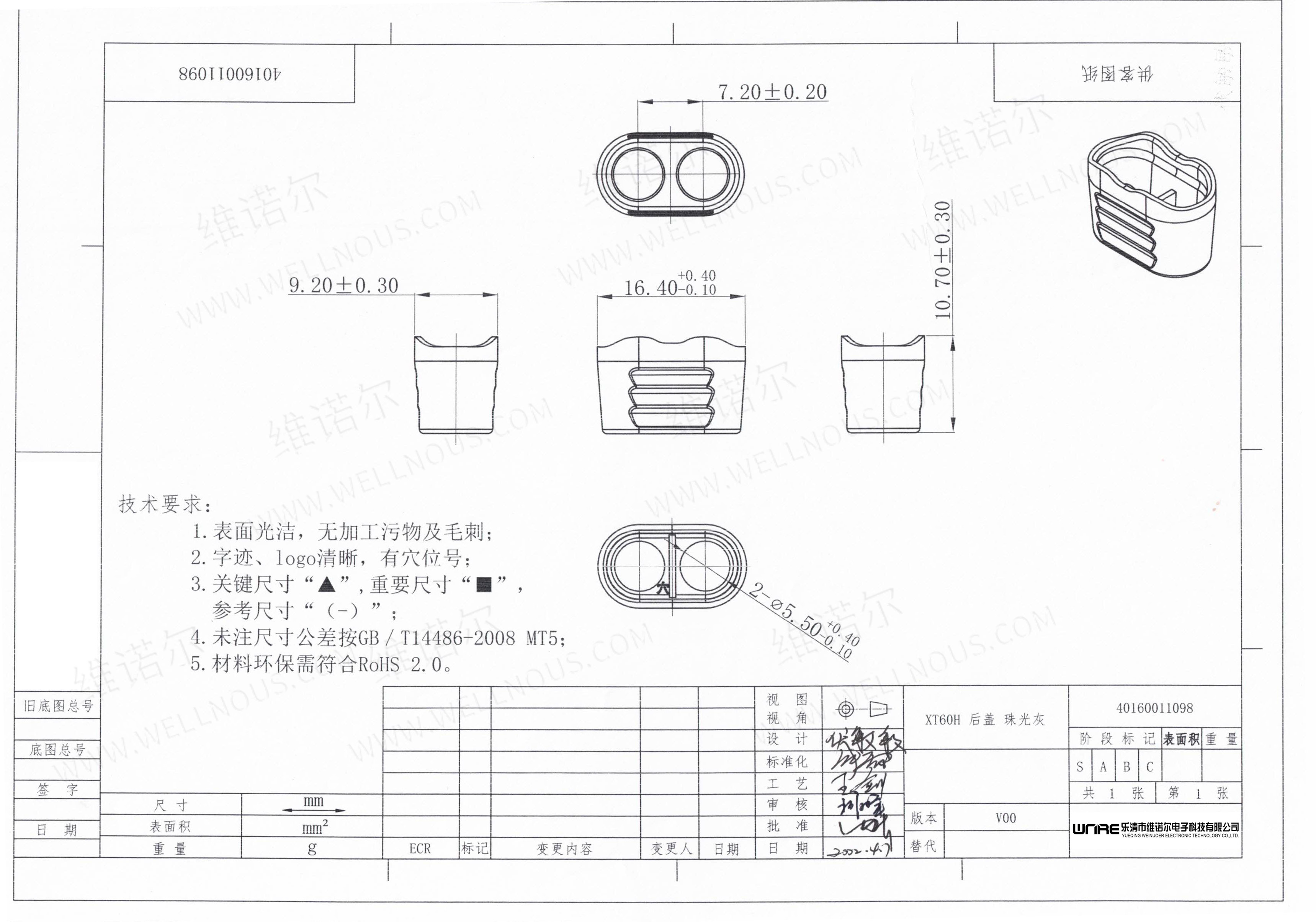 Application Scene 3