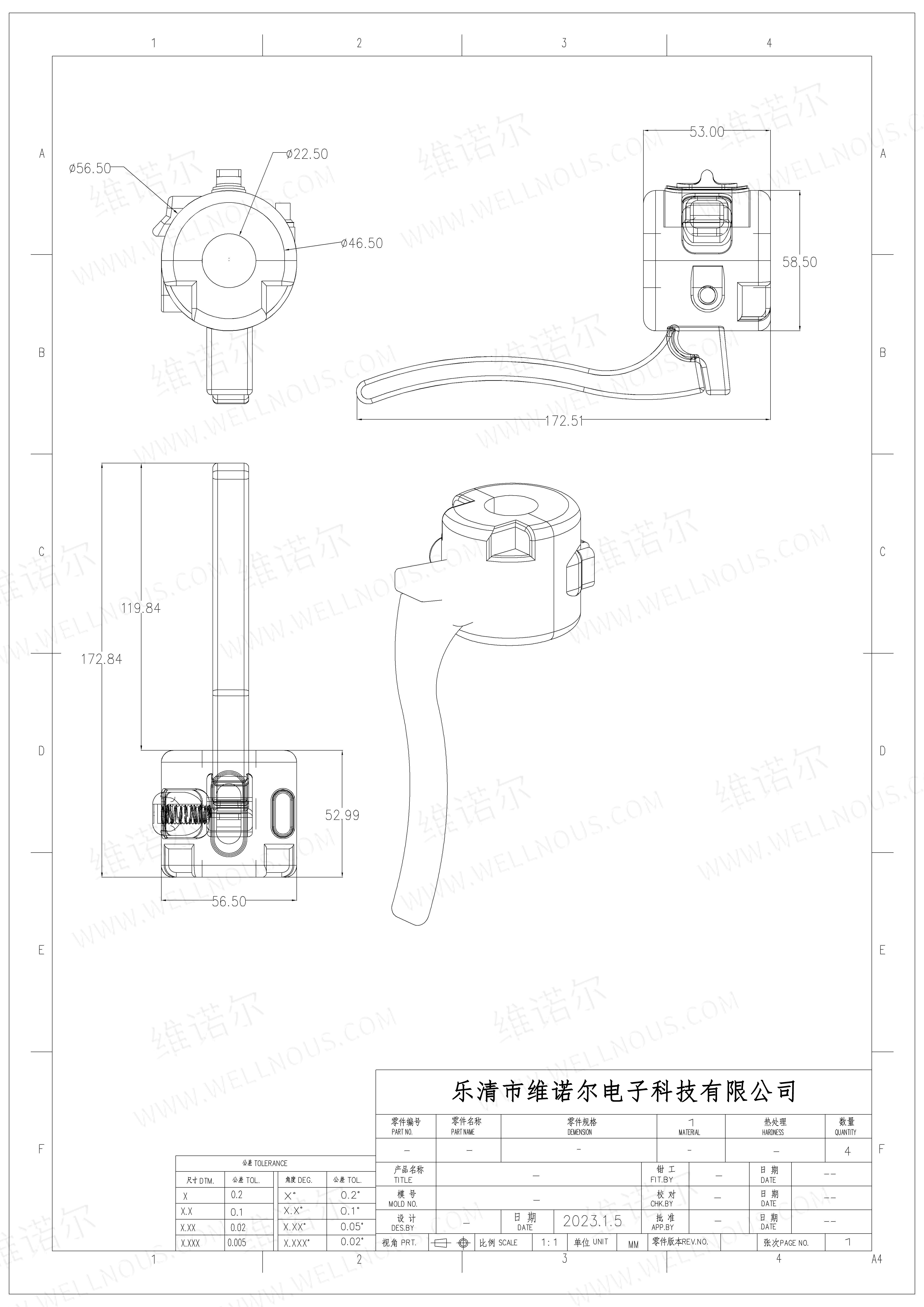 Electric vehicle handlebar switch detail 2