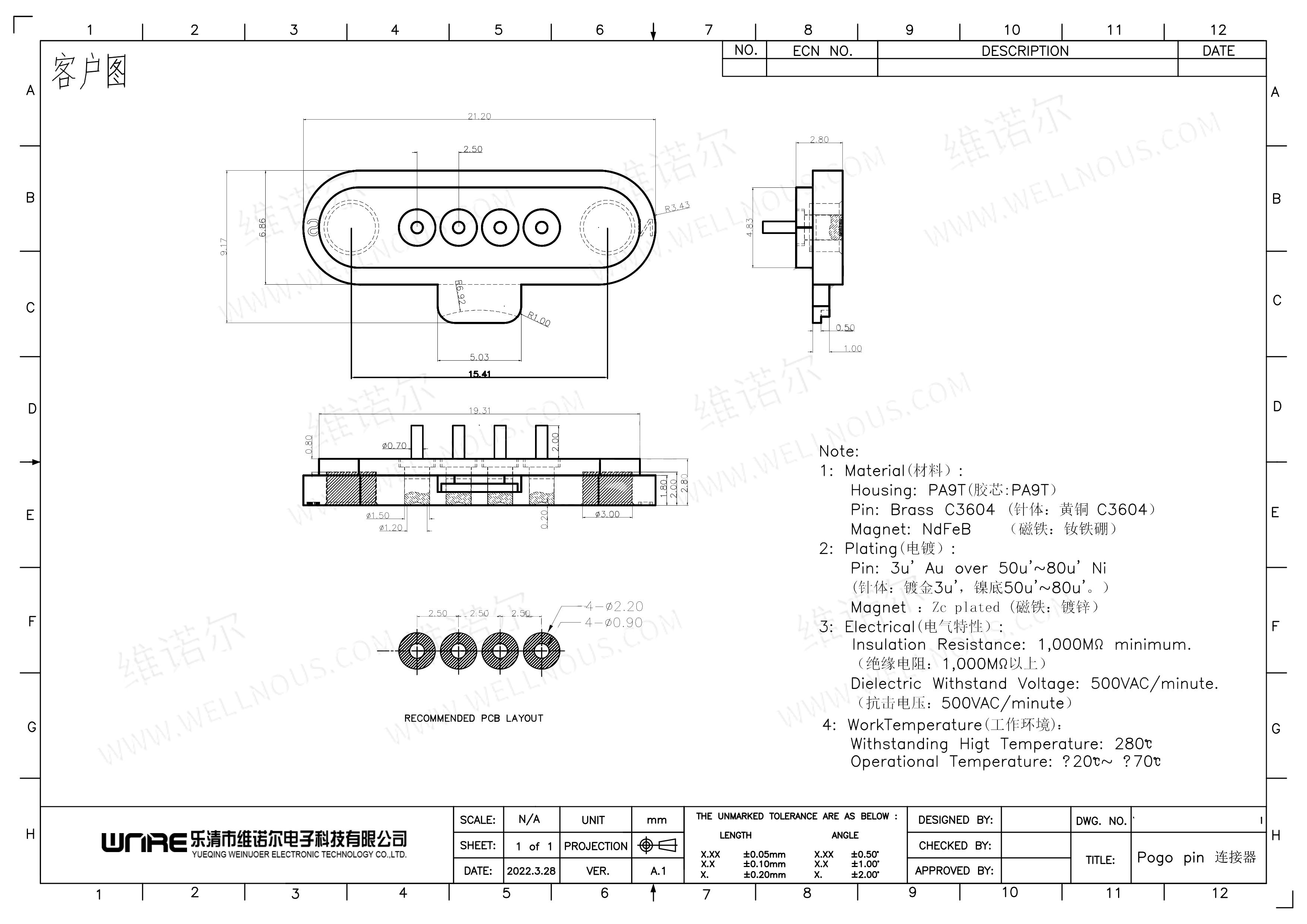 Spring Pin Connector 1