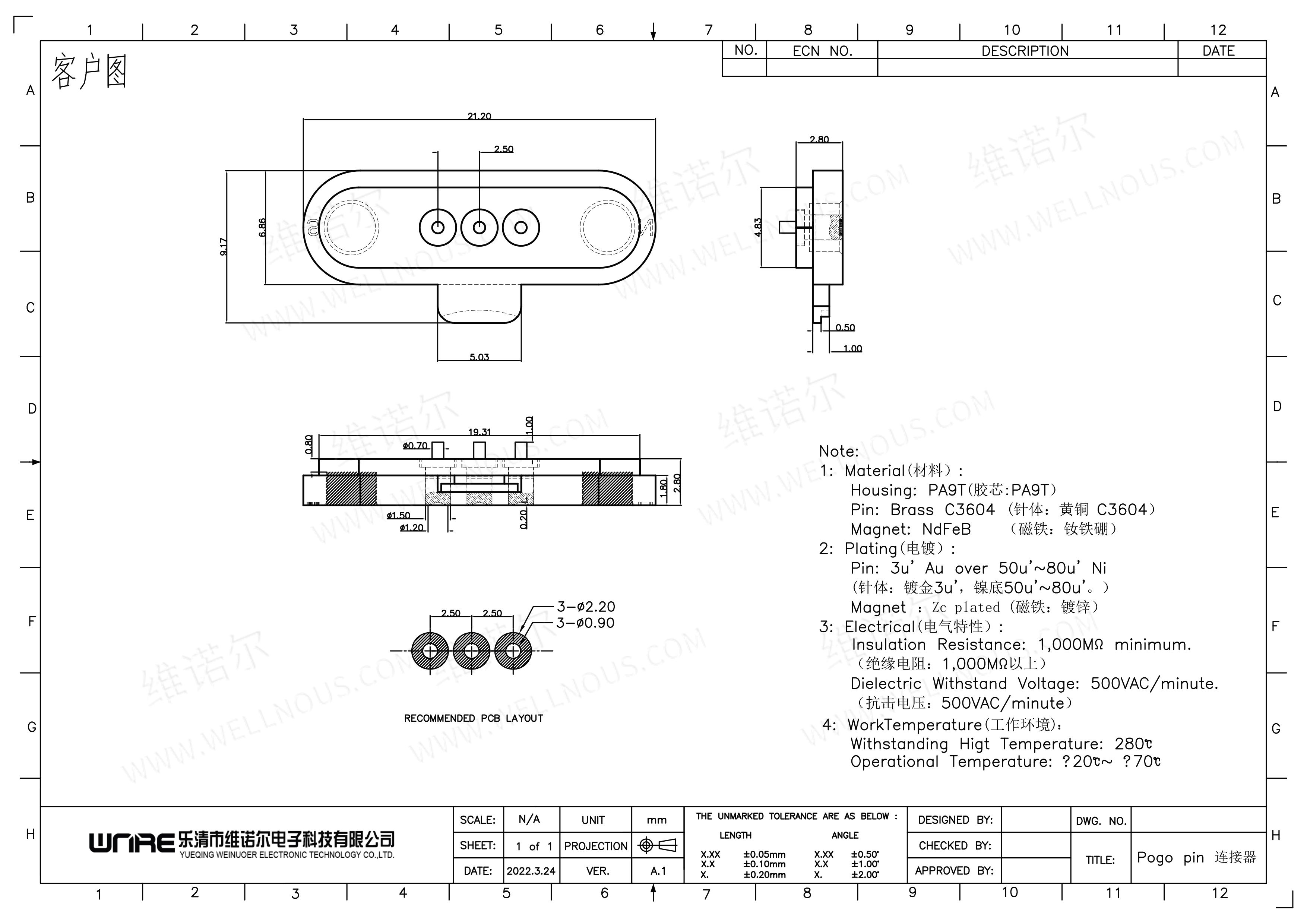 Pogo Pin Connector