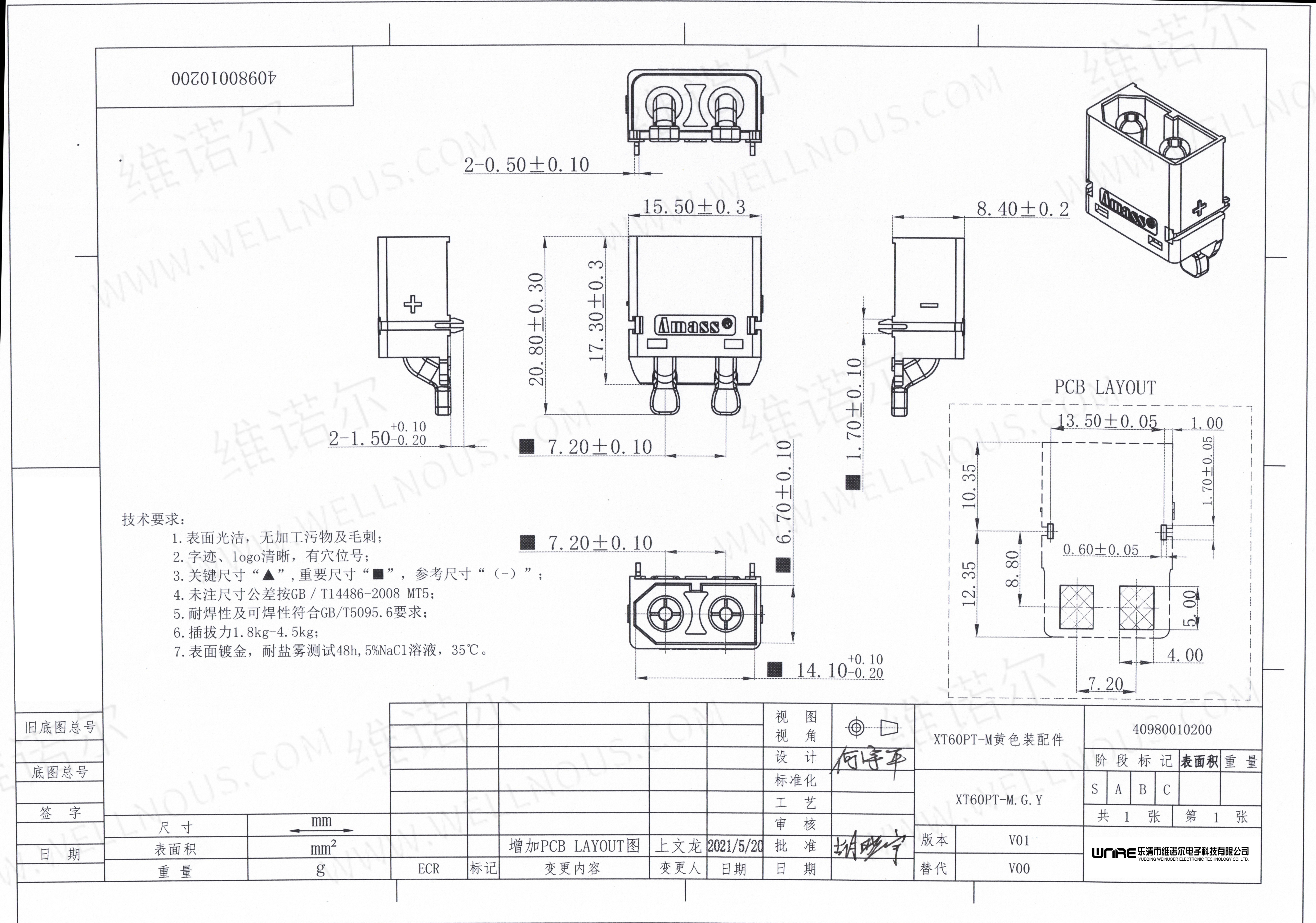 XT60PT-M Connector