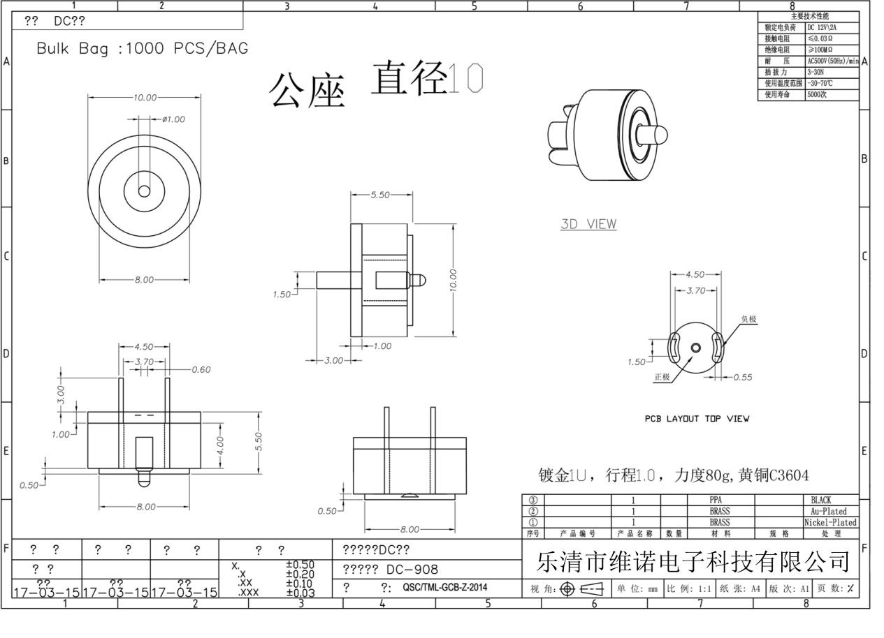 Connector Detail 1