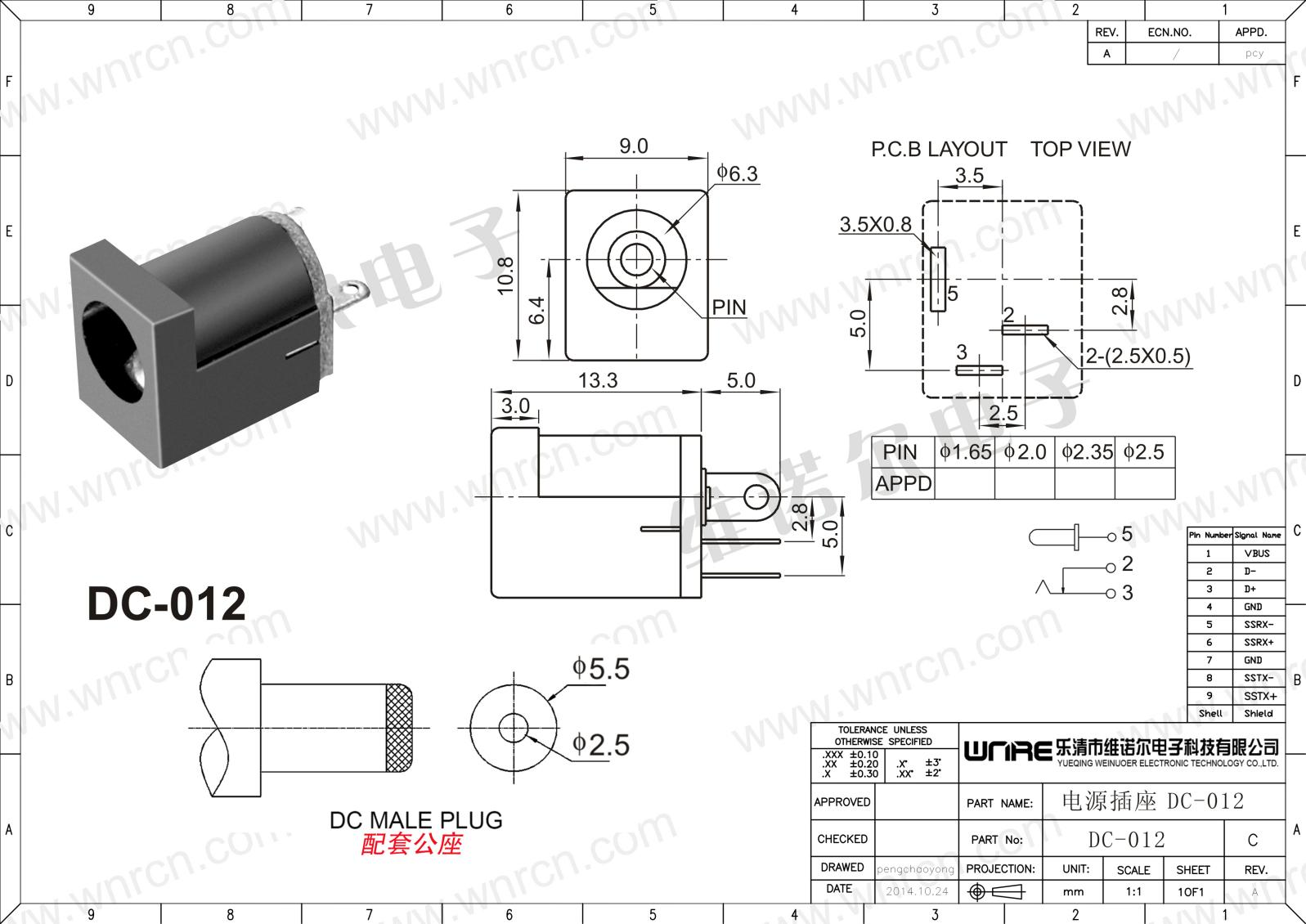 DC-012 Socket View 1