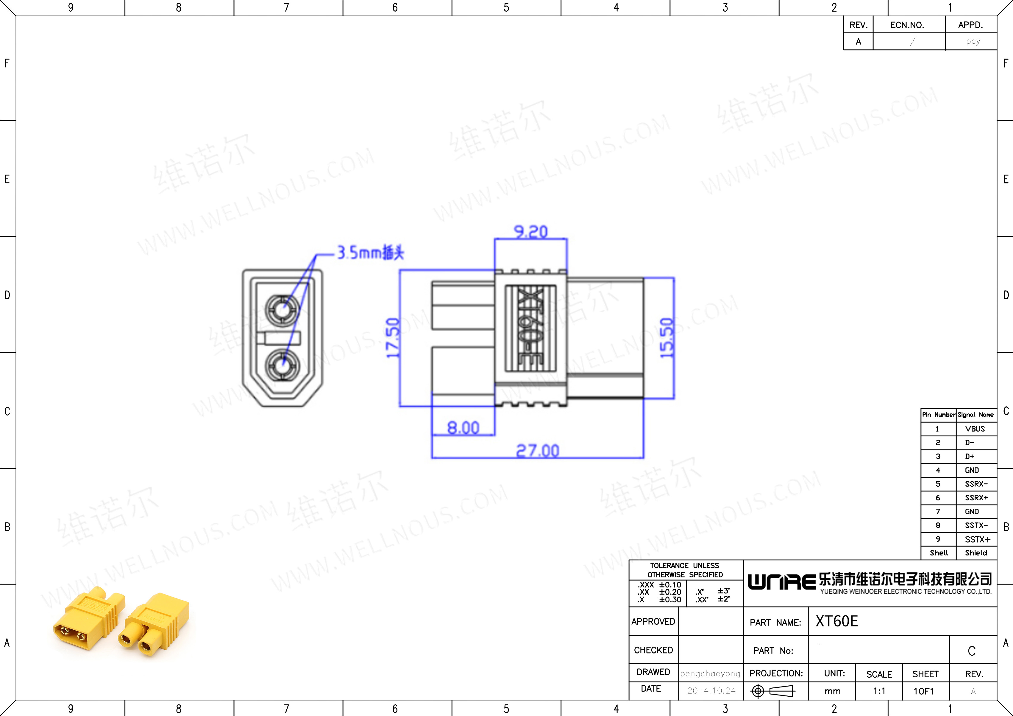 XT60E Connector