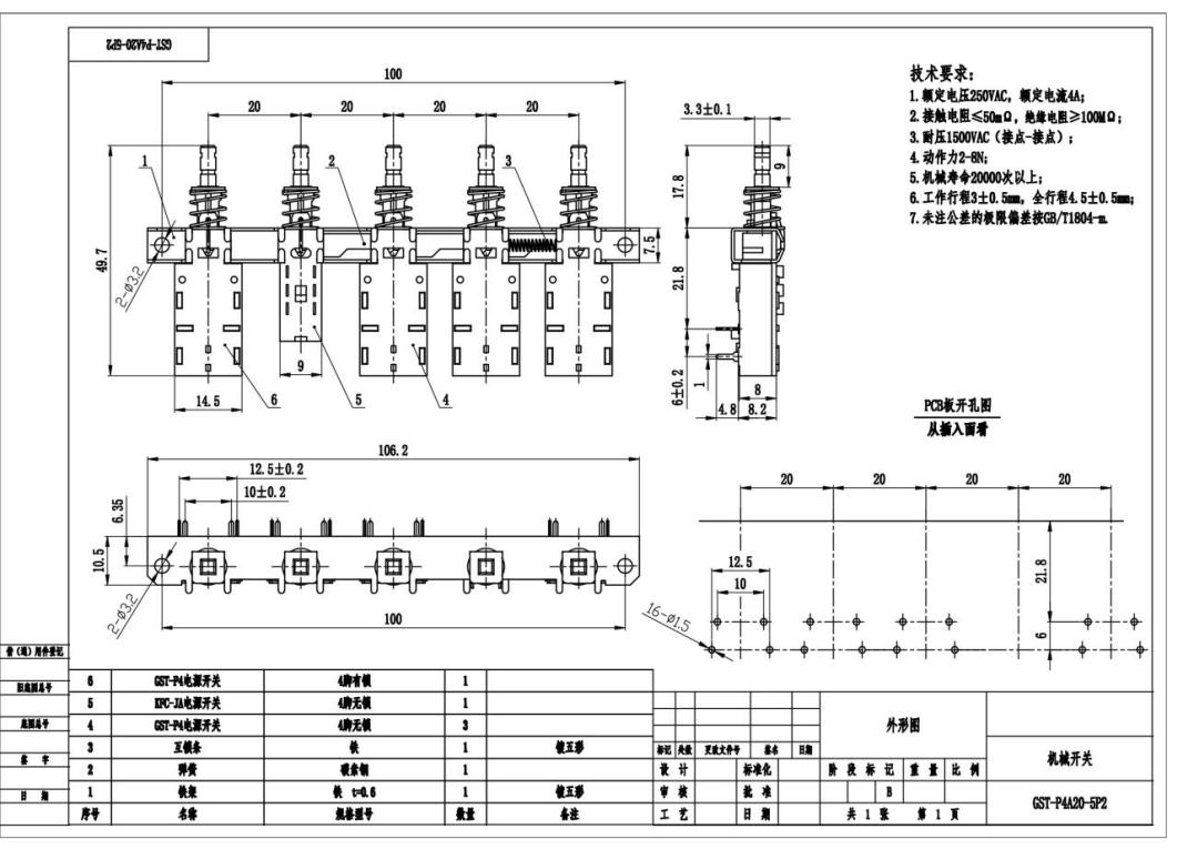 Product Specification Image