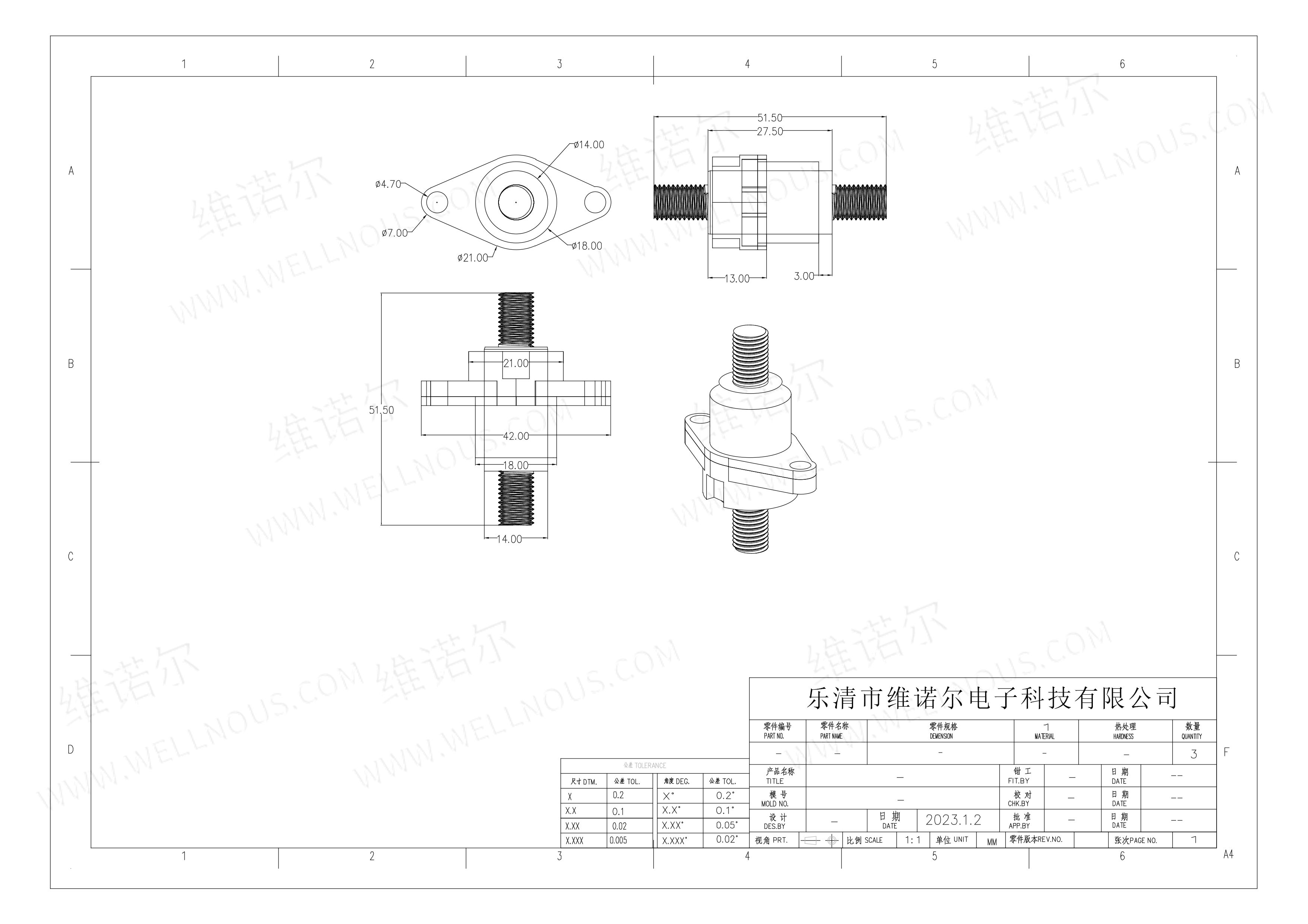 Product Display 1