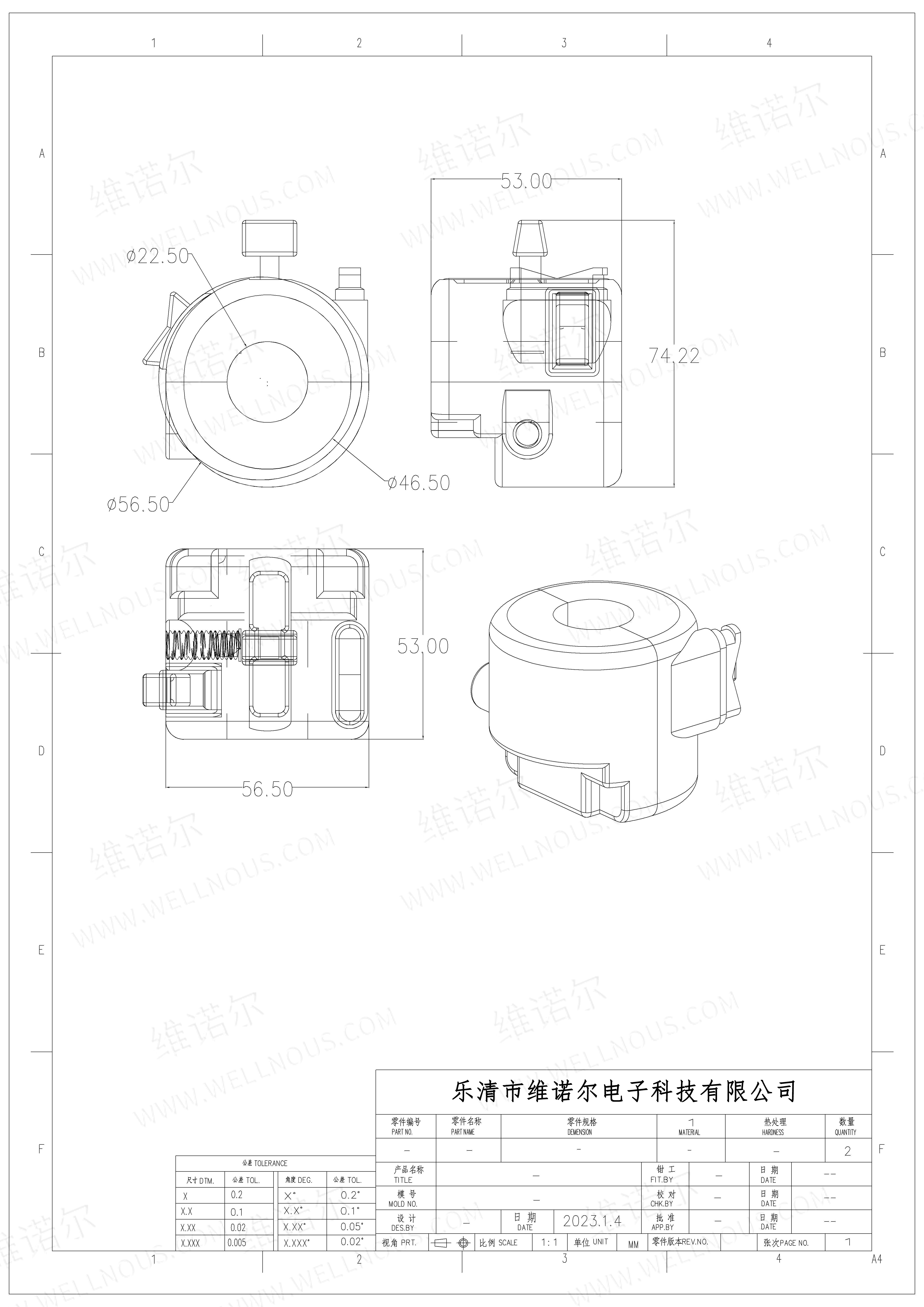Electric vehicle switch 2