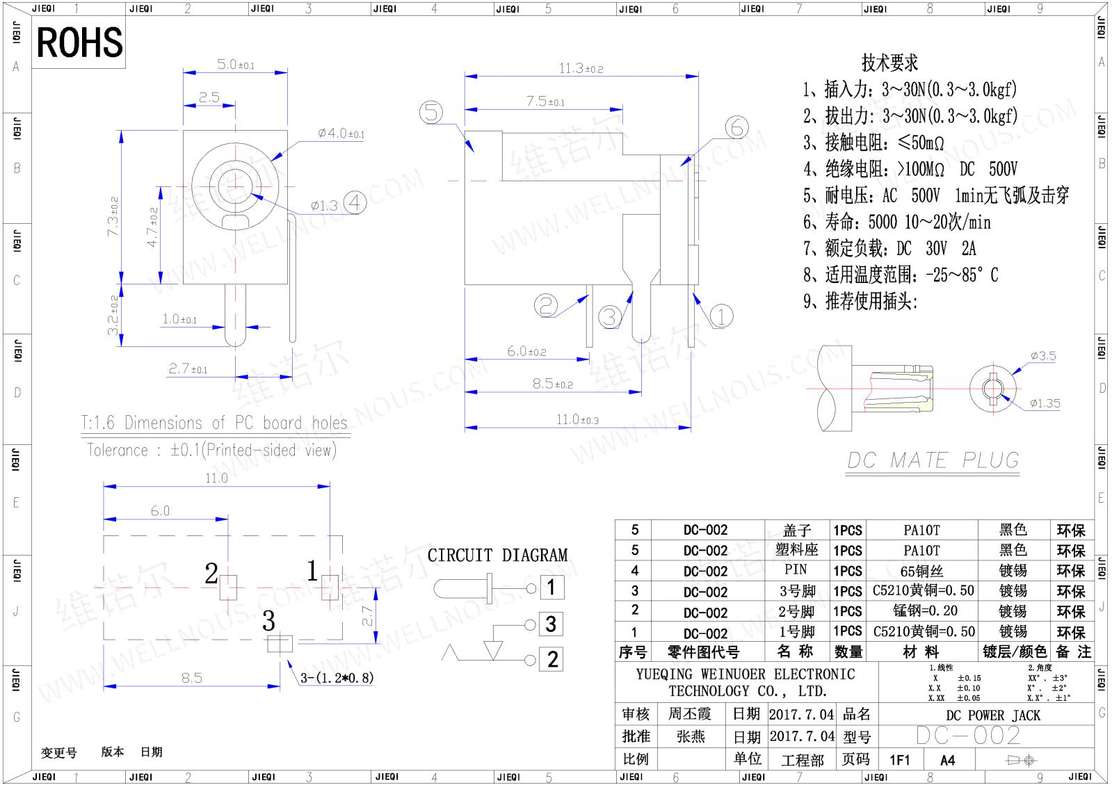 DC-002 Power Socket Product View