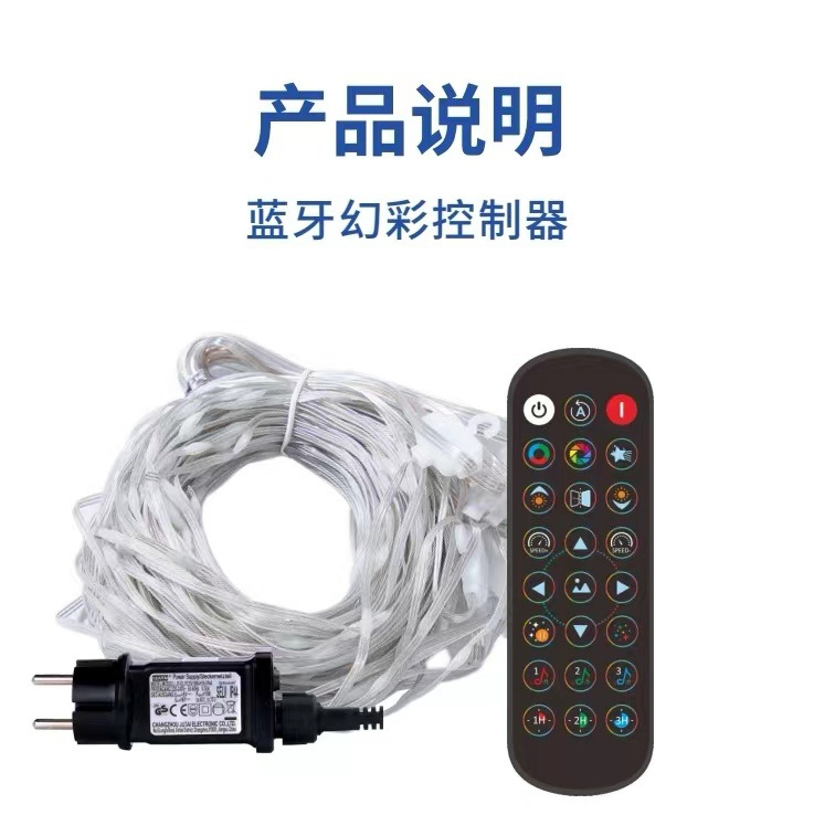 Magic Waterfall Light Christmas Curtain Graffiti DIY Full Star Leather Thread Lights