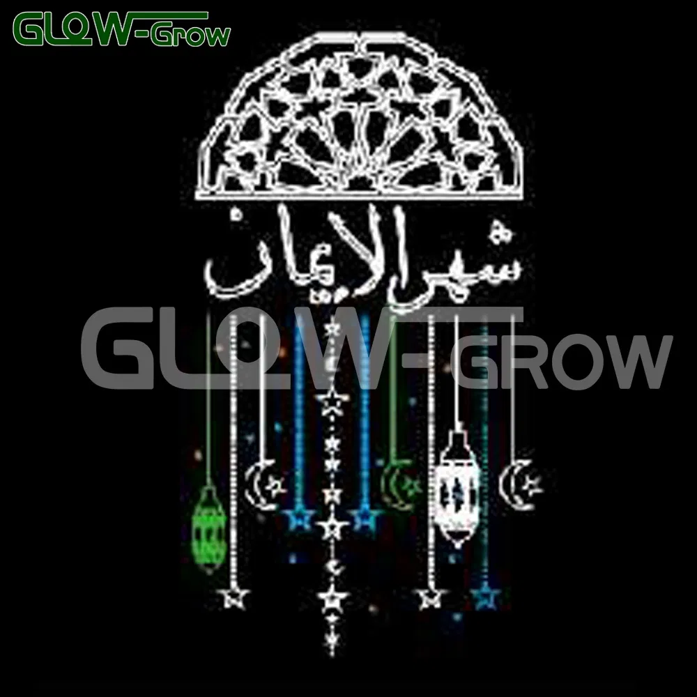 Waterproof 220V Large 2D Outdoor LED Ramadan National Day Festival Holiday Steet Mall Garden Motif Light with Steel Aluminum Frame Lantern Moon Shape