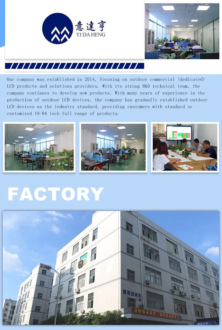 Factory Overview