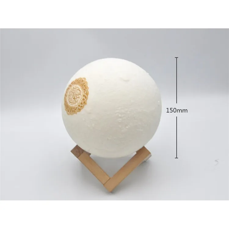 Quran Muslim Allah Eid Ramadan Speaker