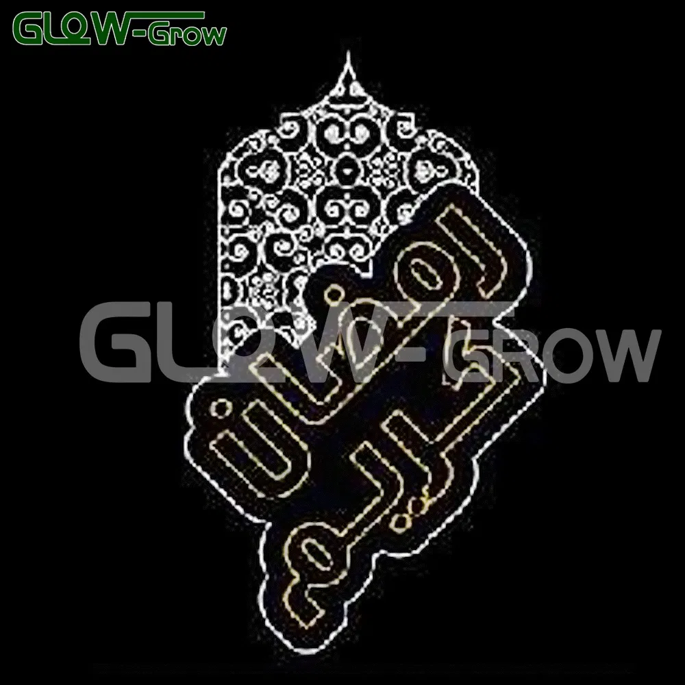 Waterproof 220V Large 2D Outdoor LED Ramadan National Day Festival Holiday Steet Mall Garden Motif Light with Steel Aluminum Frame Lantern Moon Shape