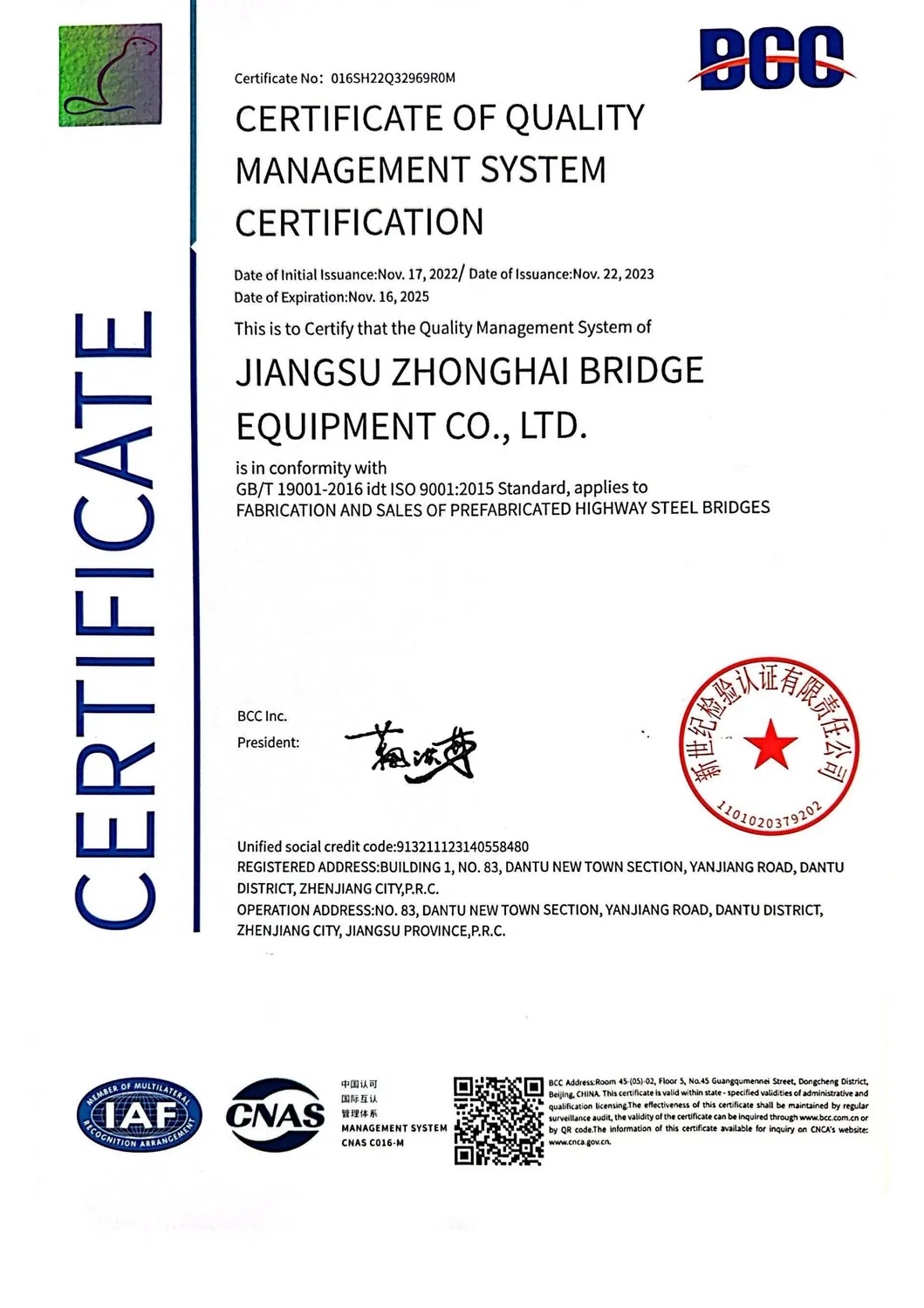 Certificate 1
