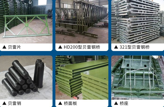 Xyss Versatile Engineering Steel Bailey Bridge/Steel Bridge/Installation Bridge