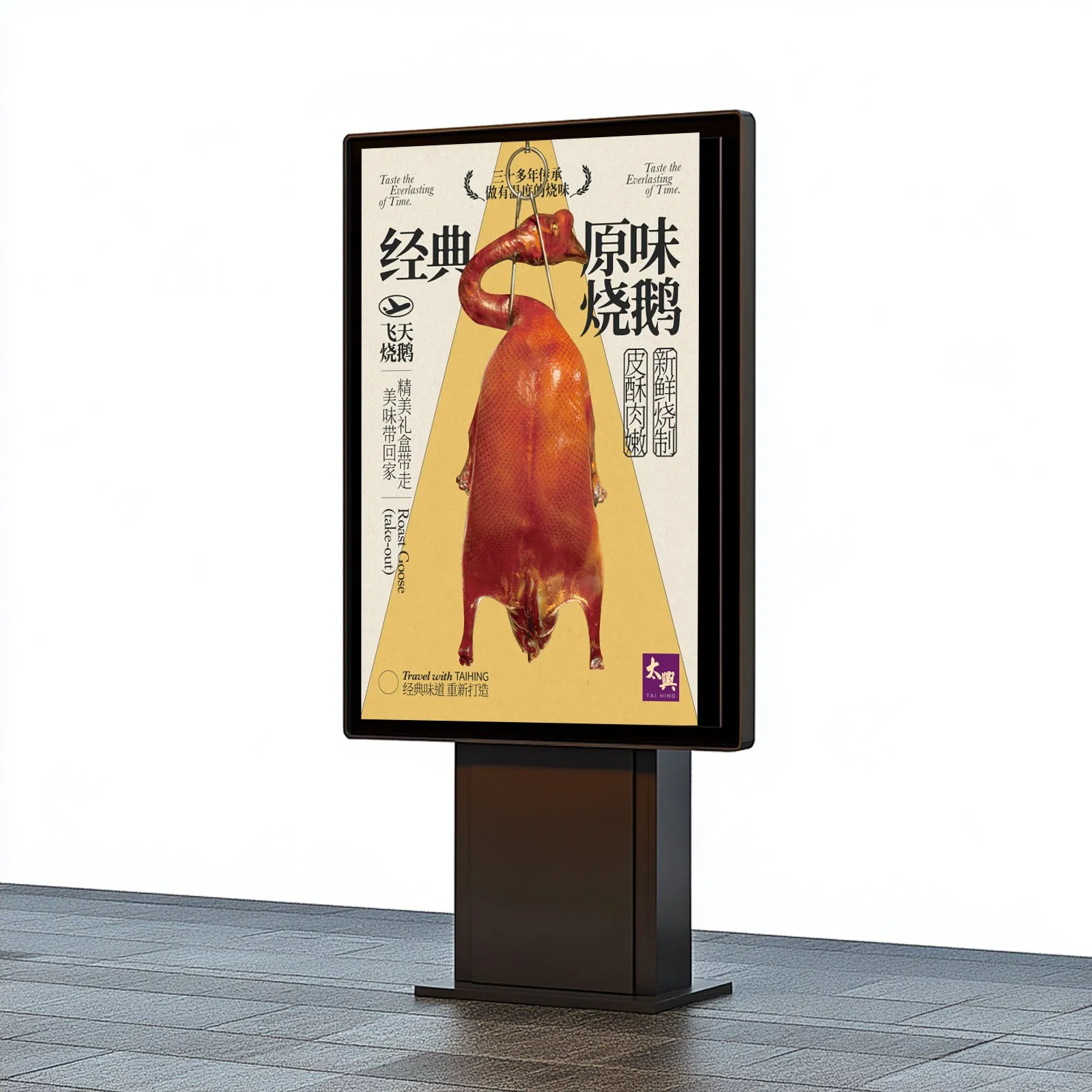 Durable Waterproof Horizontal Display for Concerts and Festivals