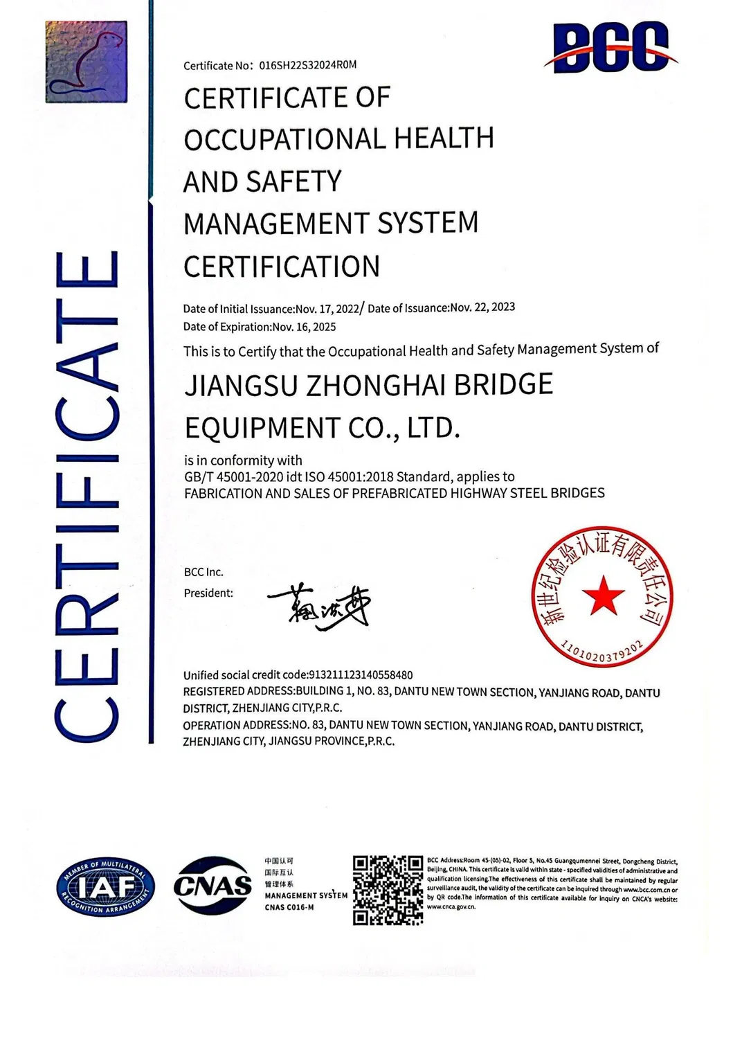 Certificate 3