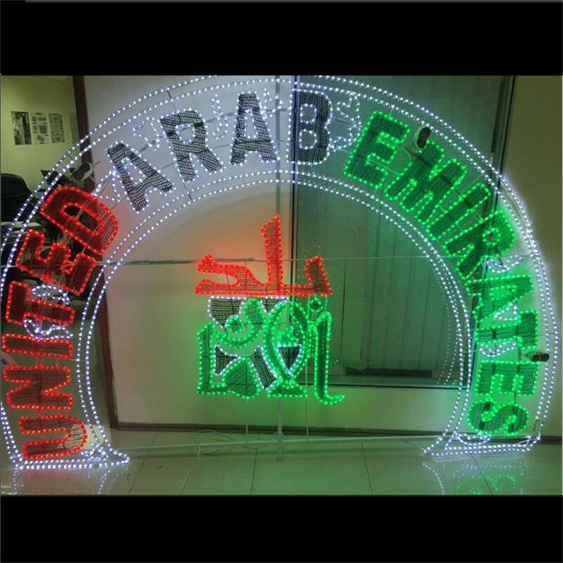 Muslim Islam LED Mubarak Decorations Ramadan Eid Lighting