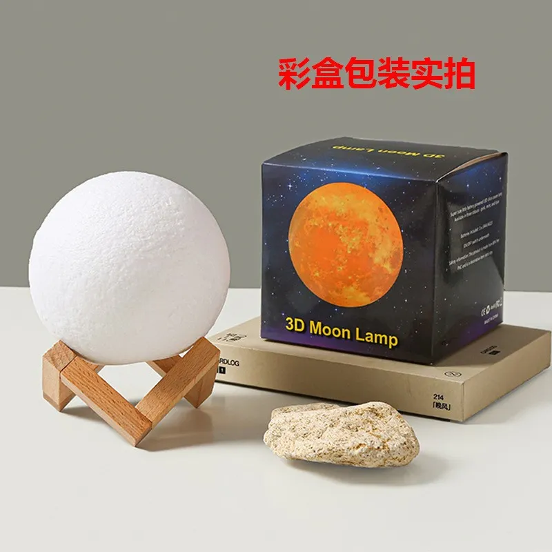 Moon Night Light 1
