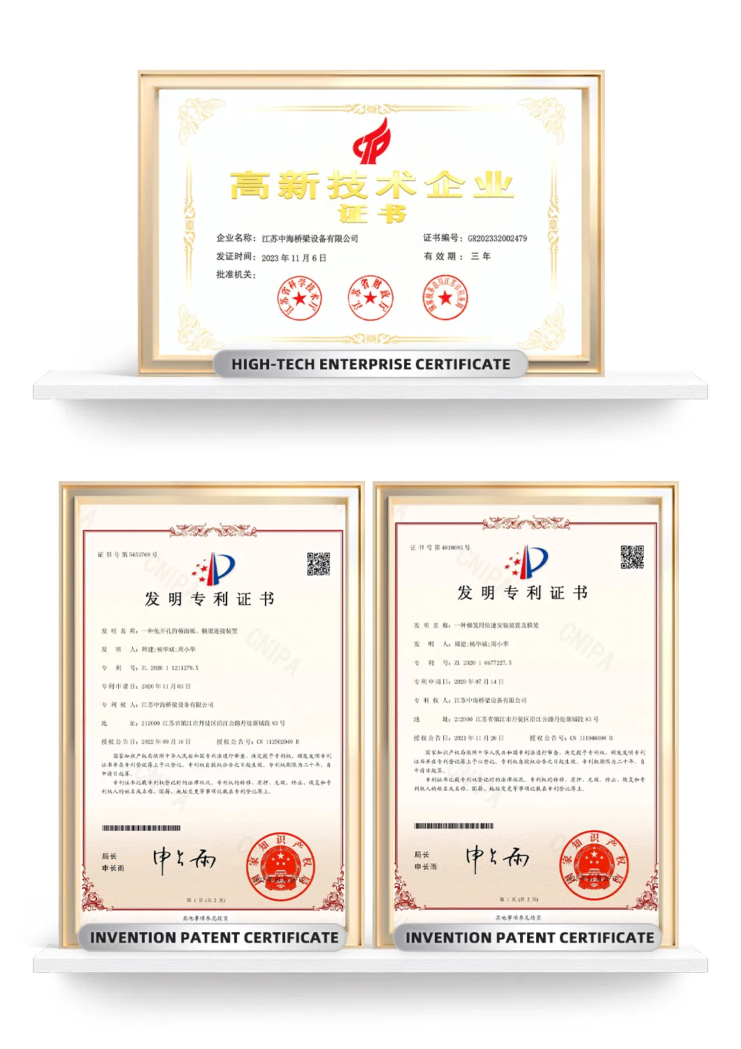 Certificate 2