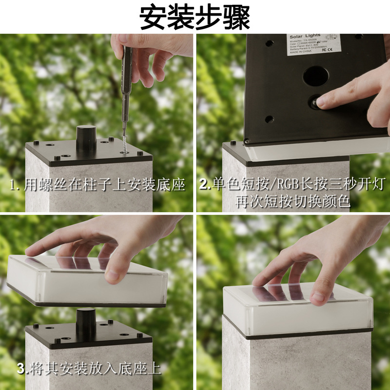 Outdoor IP65 Waterproof Garden Yard Fence Bollard Gate Pillar Decorative Lighting Square LED Solar Powered Post Light Lamp