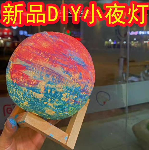 Creative DIY Planet Lantern Handicraft Painting Personality Graffiti Moon Night Light (CFLT24023)