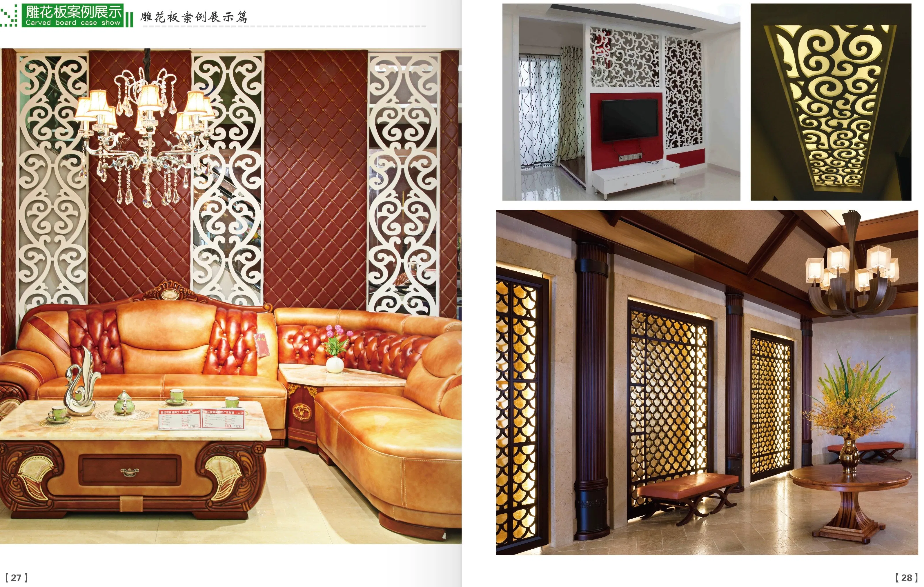 AG. Acoustic Decorative Materials MDF Carved Wall Panels Movable Partition Screen