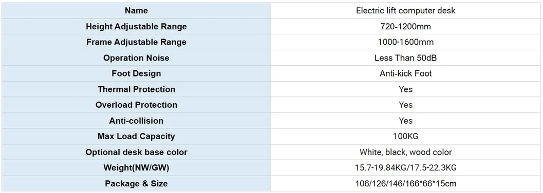 Height Adjustable Mechanism