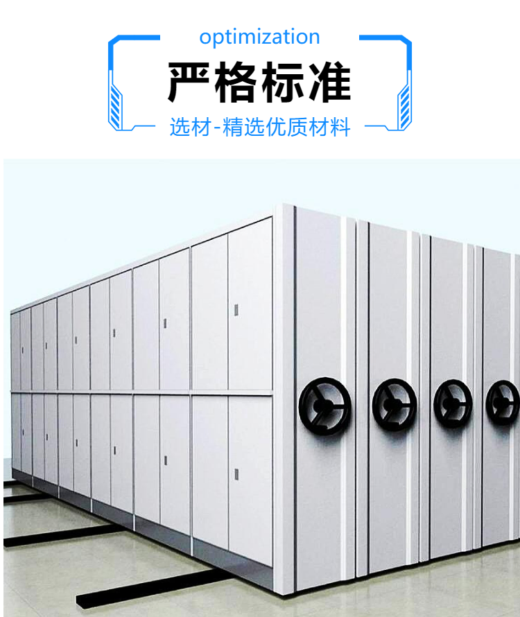 Stylish Office Cupboard for Secure Storage with Customizable Features