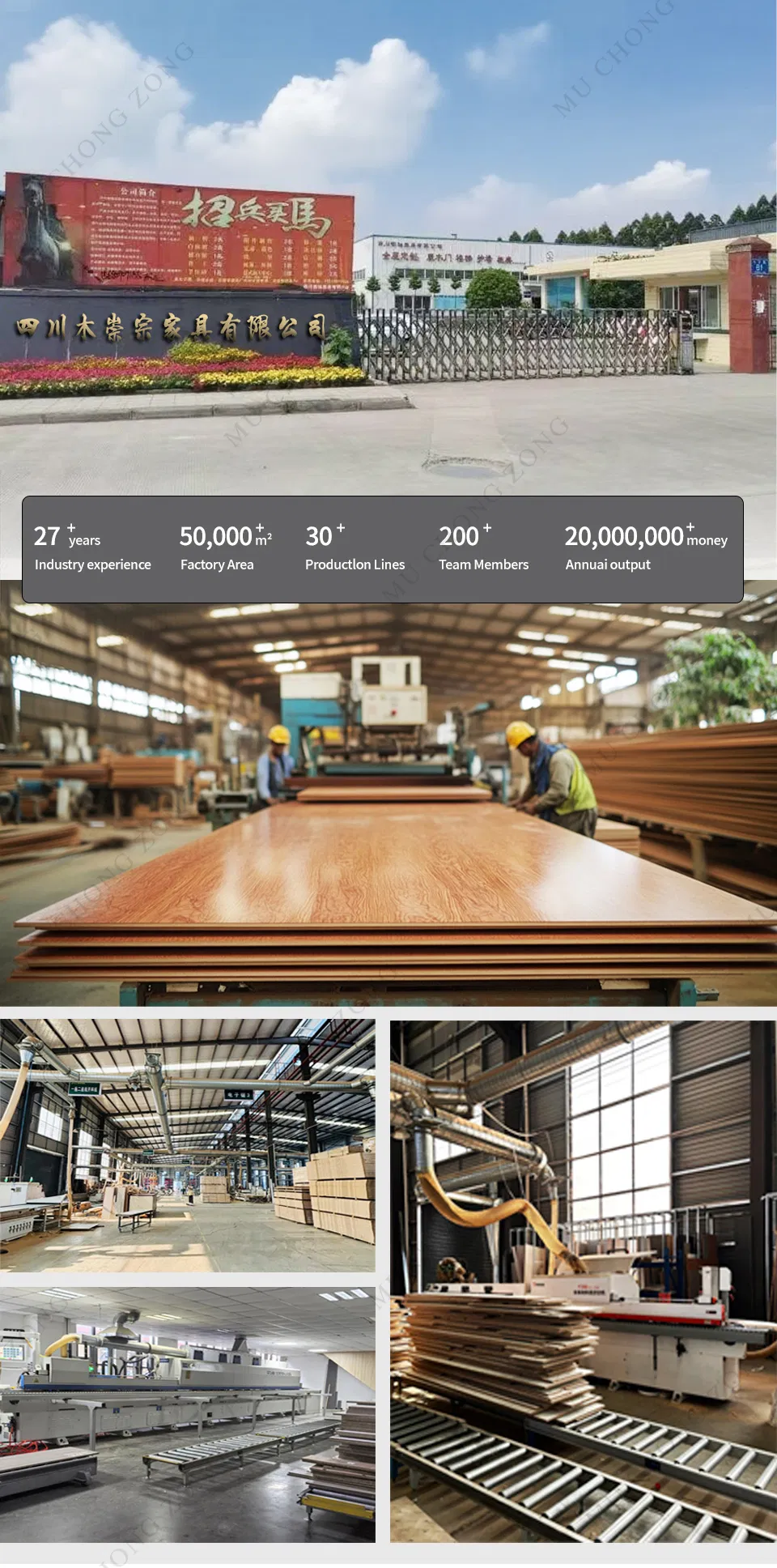 Factory Production Line