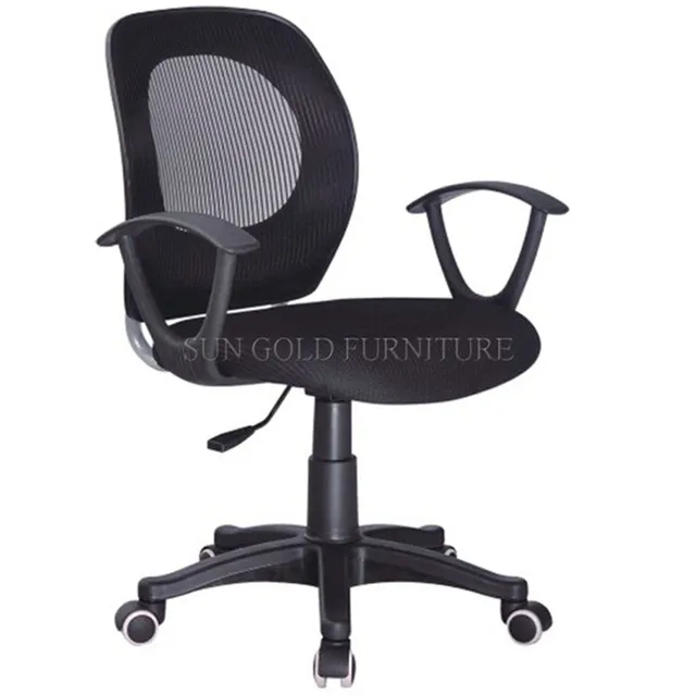 Ergonomic Office Chair