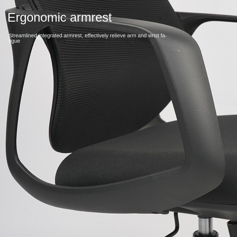 Black Mesh Student Study Room Rocking Task Cost-Effective Lumbar Support Nylon Plastic Frame Office Chairs