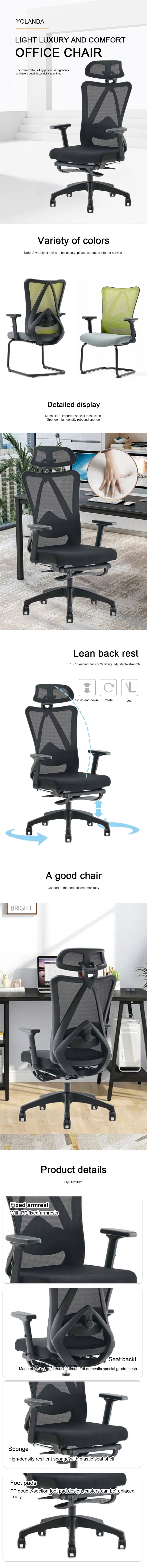 Full Product Details