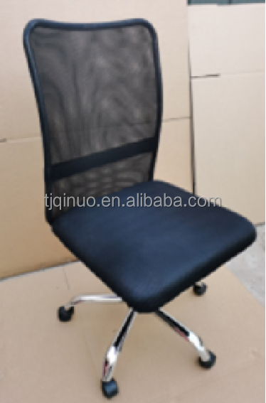 Office Chair Detail 1