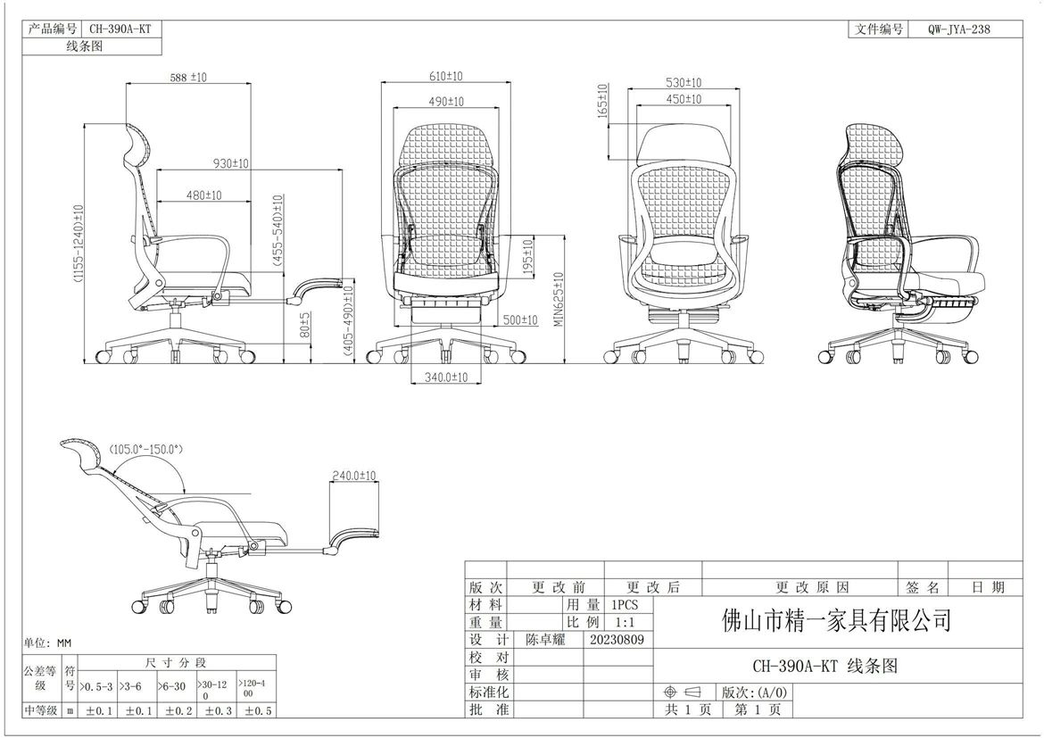 Breathable Mesh Recliner Desk Chair with Adjustable Headrest