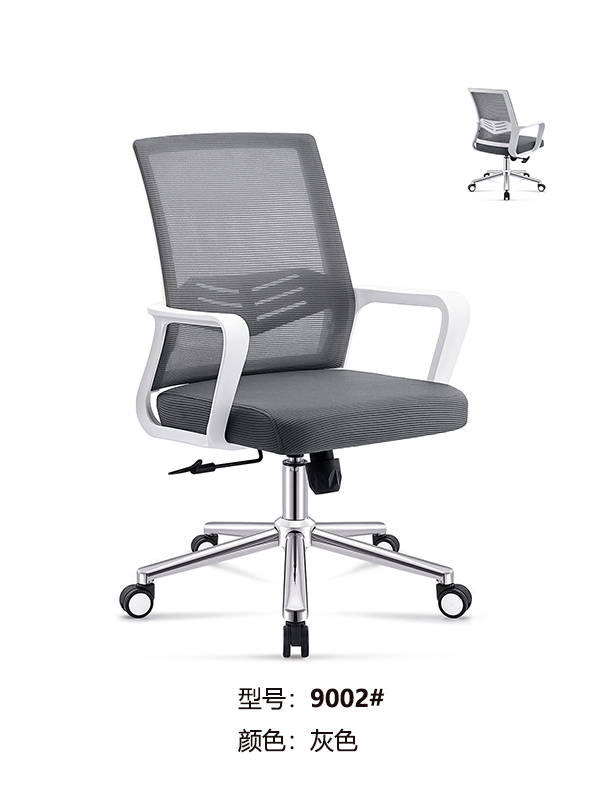 Wholesale Modular Seating Reception Office Furniture Foshan Medium Mesh Back Task Guest Office Chair