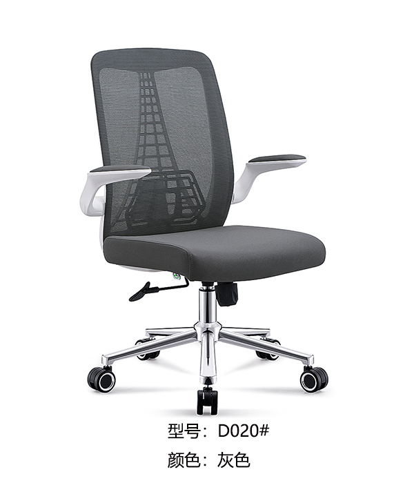 Anji Leisa Furniture Office Chair Furniture Hot Selling Modern Revolving Office Chair