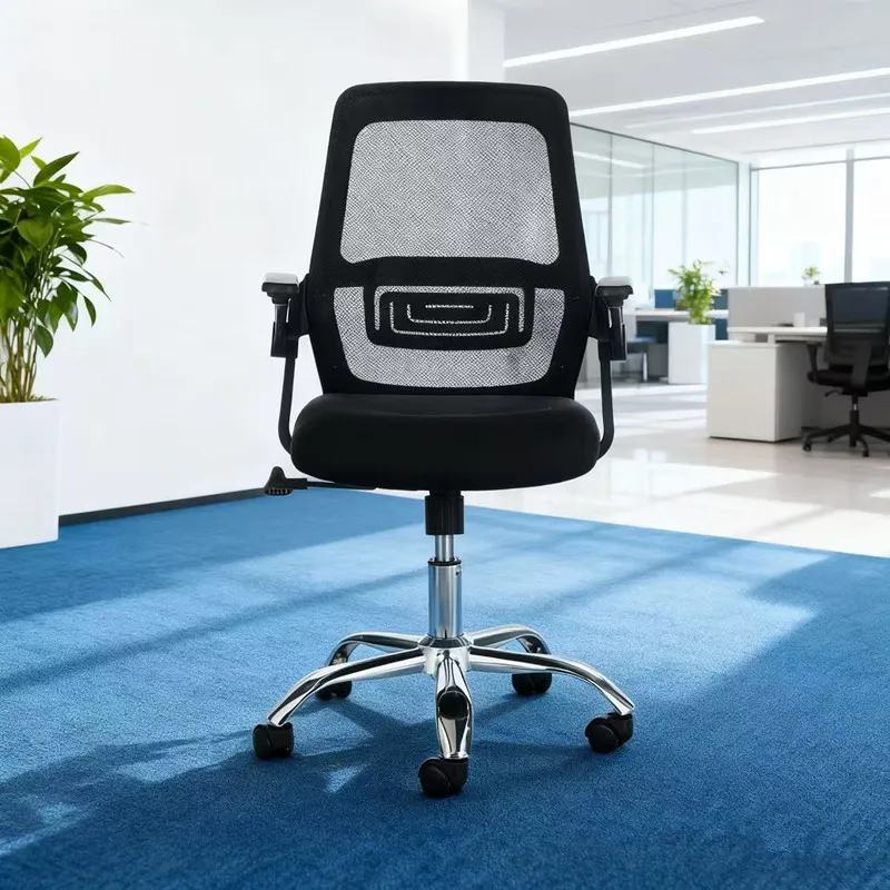 Ergonomic Office Chair